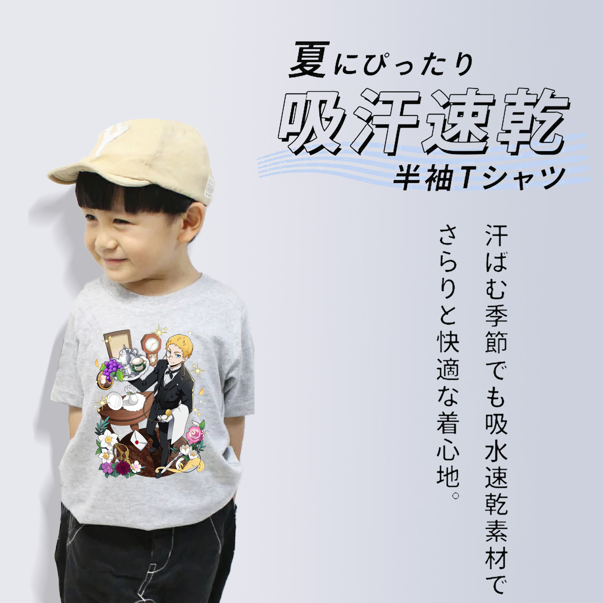 文豪ストレイドッグス Bungo Stray Dogs 綿100％キッズTシャツ（フロントプリント）