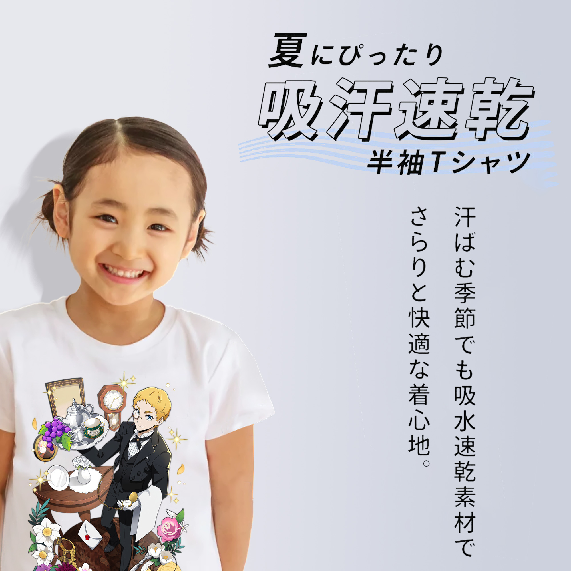 文豪ストレイドッグス Bungo Stray Dogs 綿100％キッズTシャツ（フロントプリント）