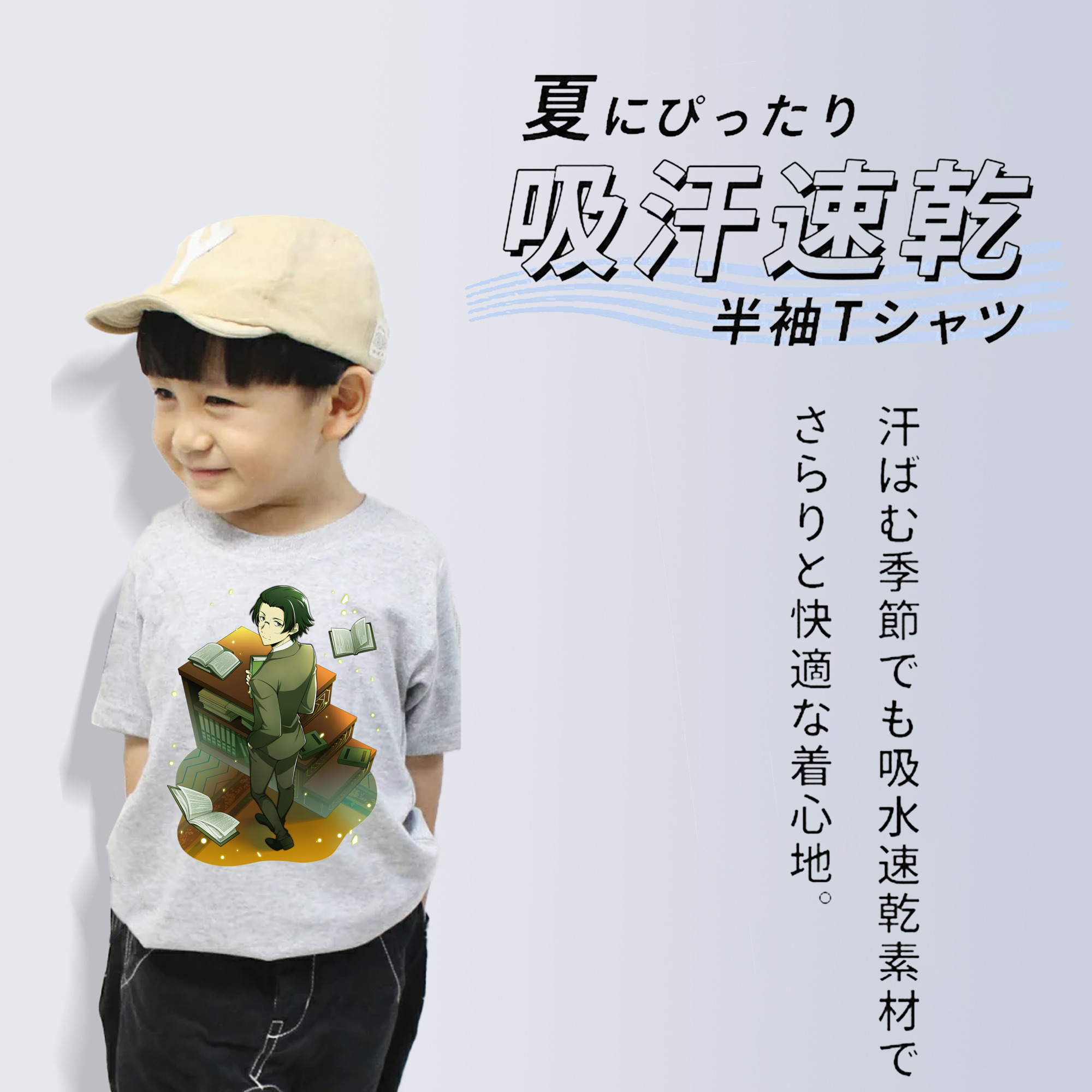 文豪ストレイドッグス Bungo Stray Dogs 綿100％キッズTシャツ（フロントプリント）