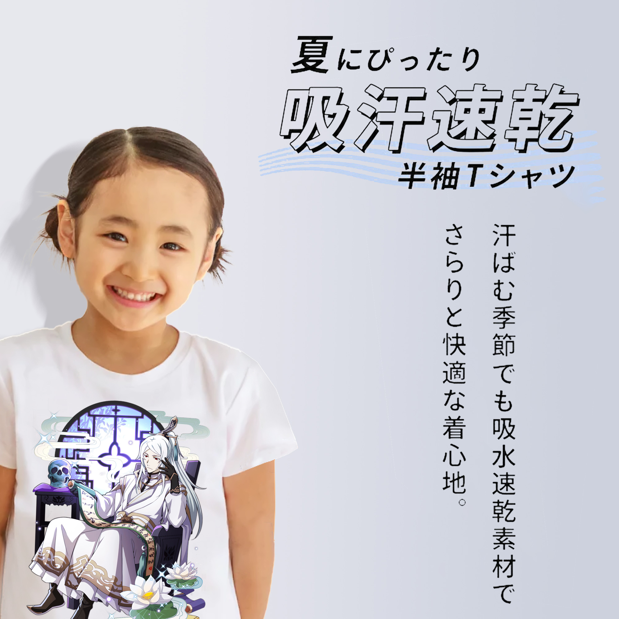 文豪ストレイドッグス Bungo Stray Dogs 綿100％キッズTシャツ（フロントプリント）
