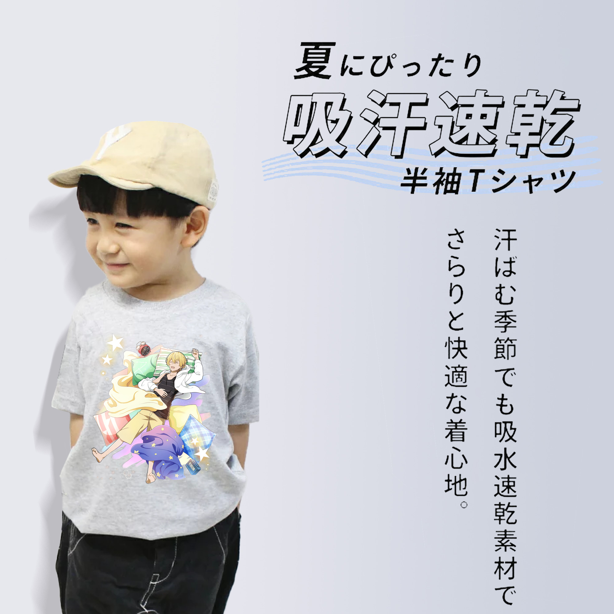 文豪ストレイドッグス Bungo Stray Dogs 綿100％キッズTシャツ（フロントプリント）