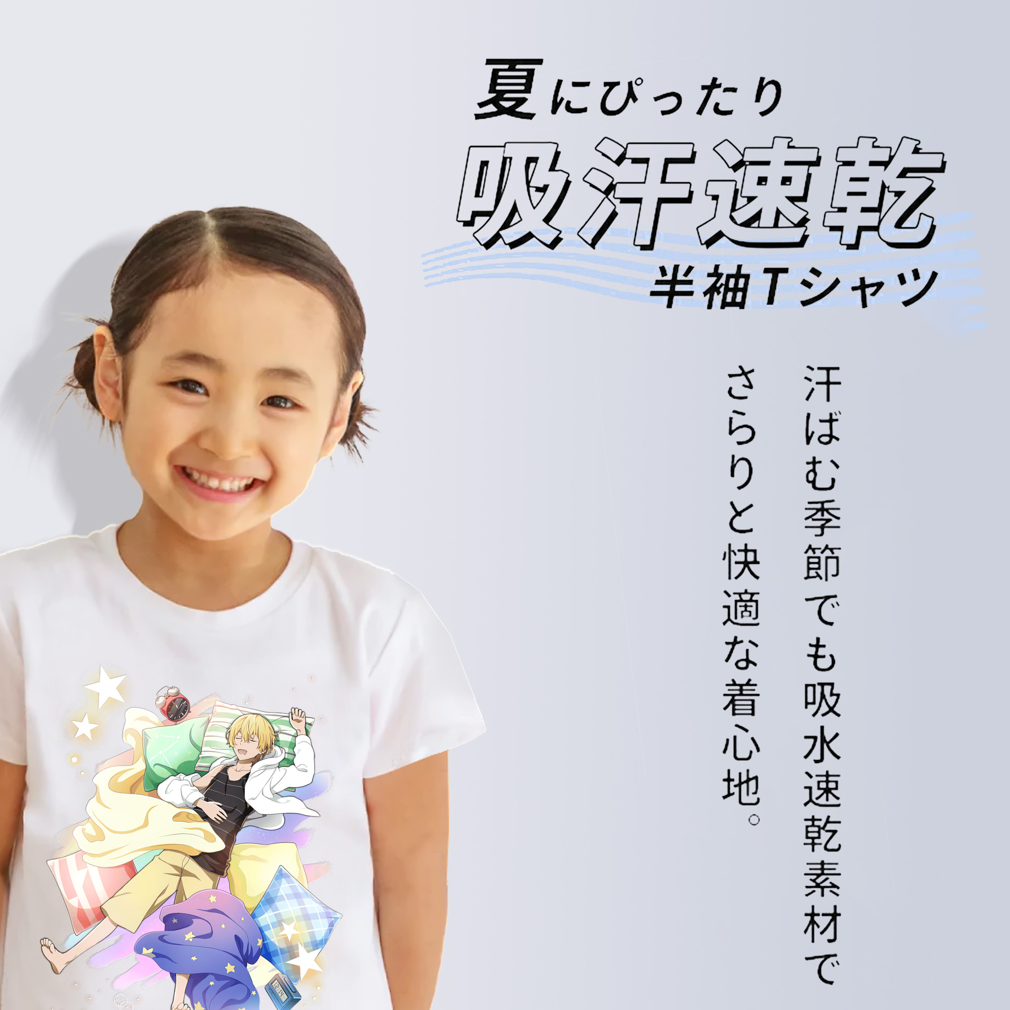 文豪ストレイドッグス Bungo Stray Dogs 綿100％キッズTシャツ（フロントプリント）