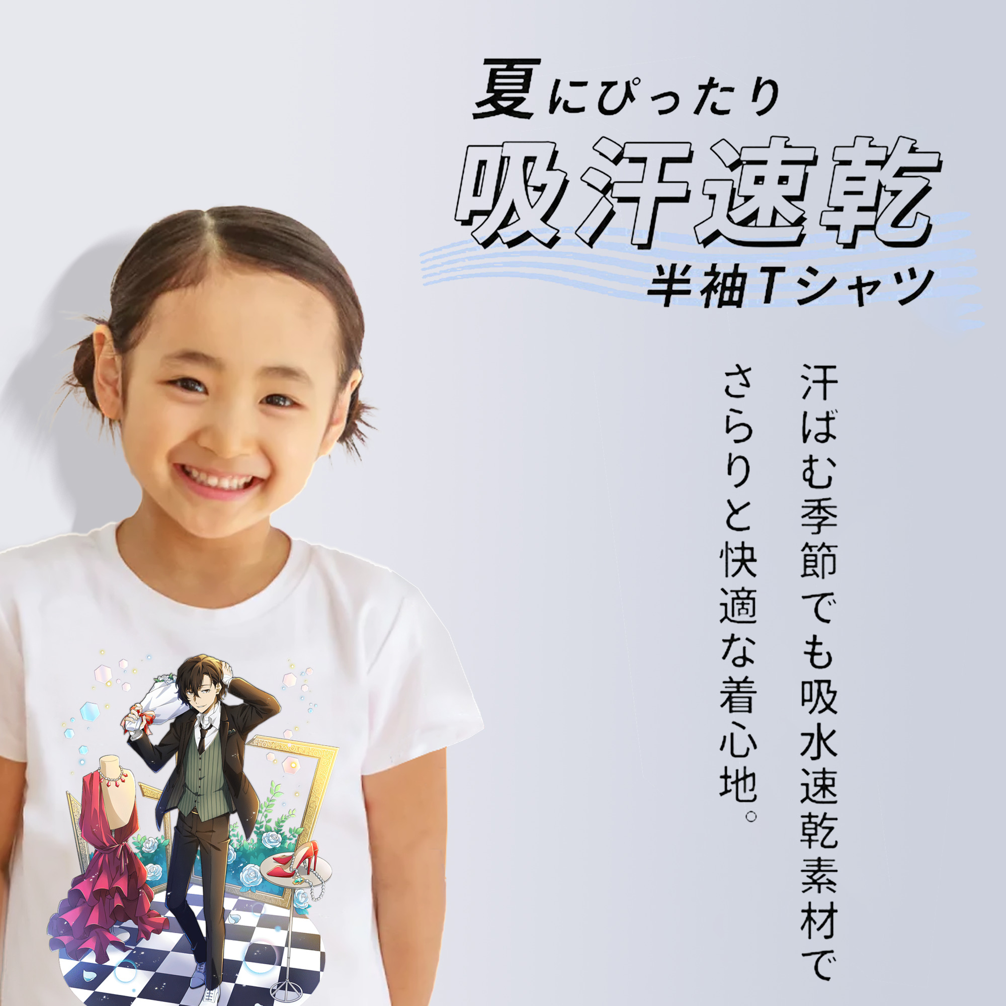 文豪ストレイドッグス Bungo Stray Dogs 綿100％キッズTシャツ（フロントプリント）