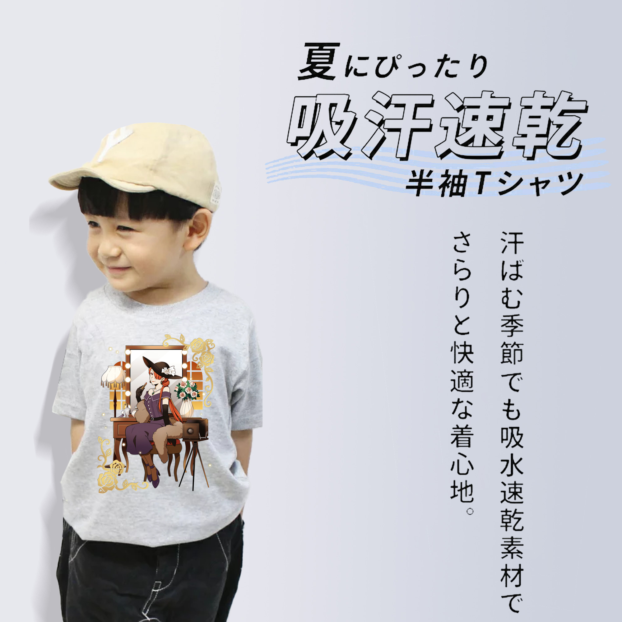 文豪ストレイドッグス Bungo Stray Dogs 綿100％キッズTシャツ（フロントプリント）