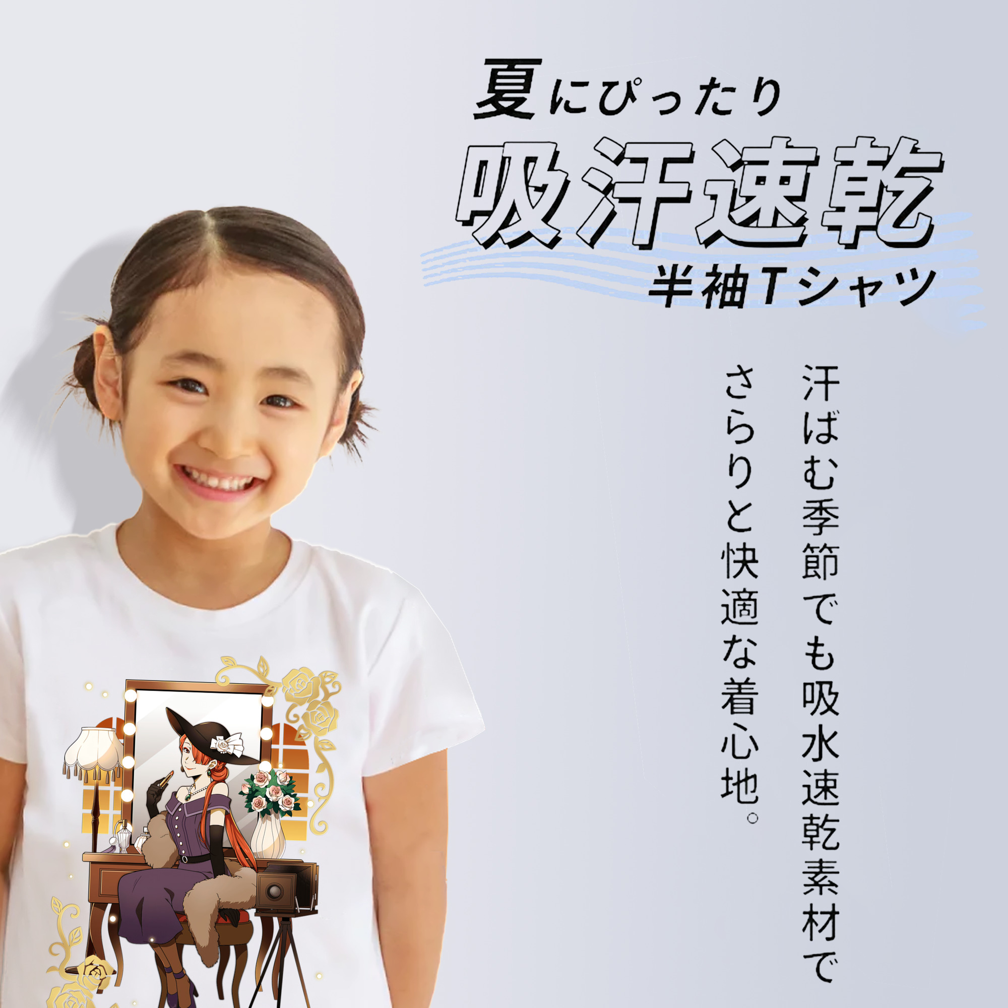 文豪ストレイドッグス Bungo Stray Dogs 綿100％キッズTシャツ（フロントプリント）