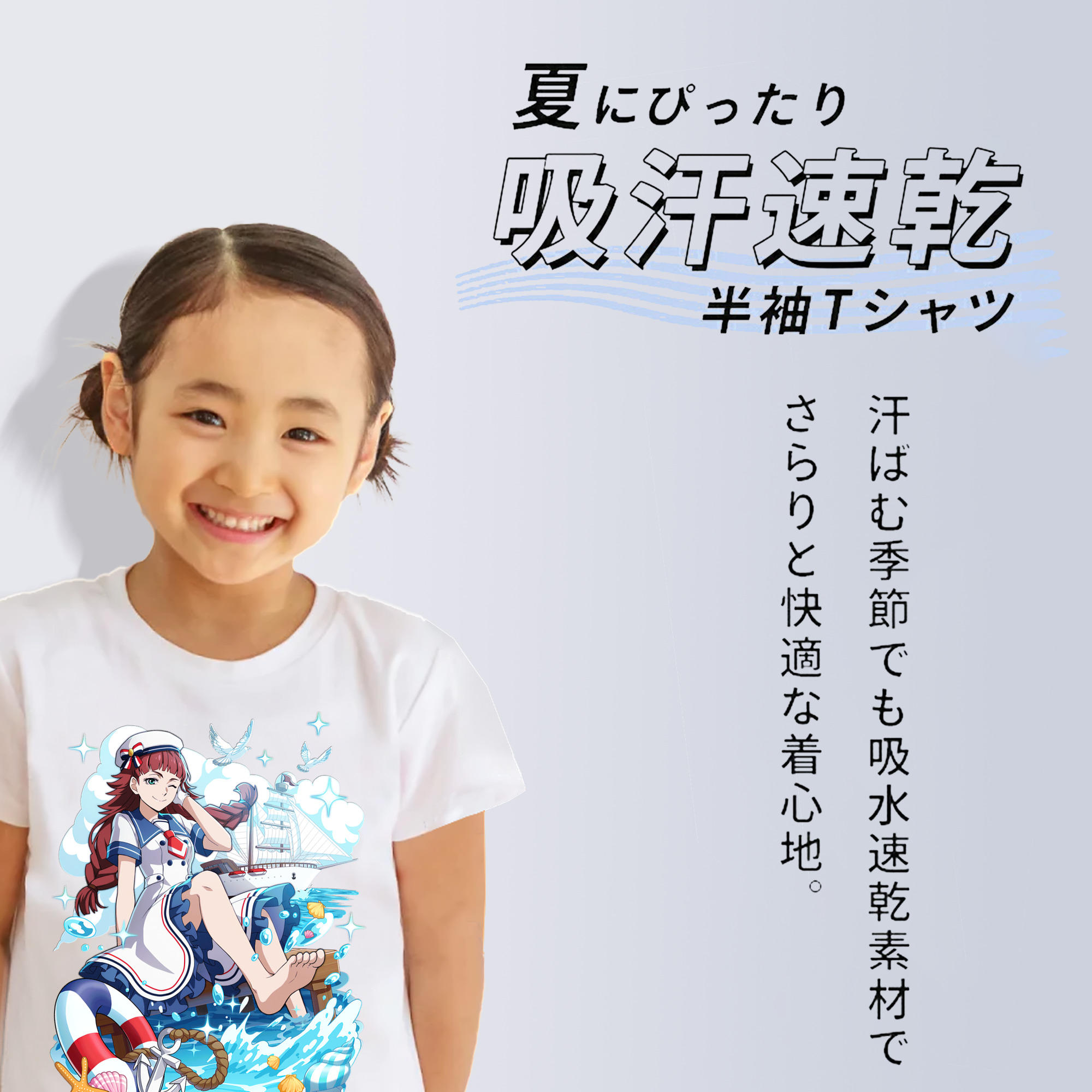 文豪ストレイドッグス Bungo Stray Dogs 綿100％キッズTシャツ（フロントプリント）
