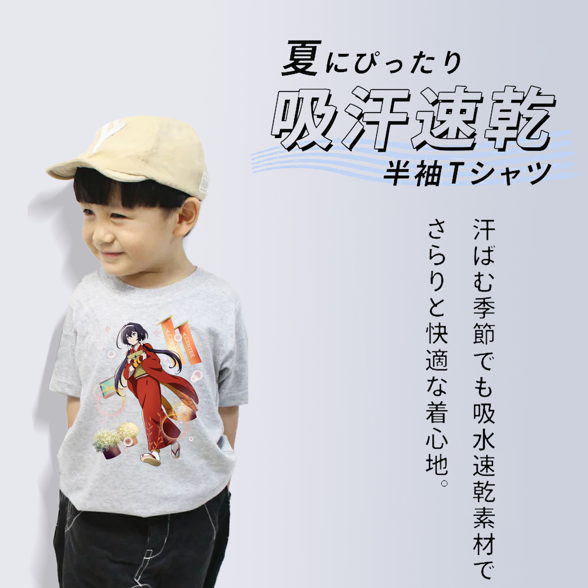 文豪ストレイドッグス Bungo Stray Dogs 綿100％キッズTシャツ（フロントプリント）