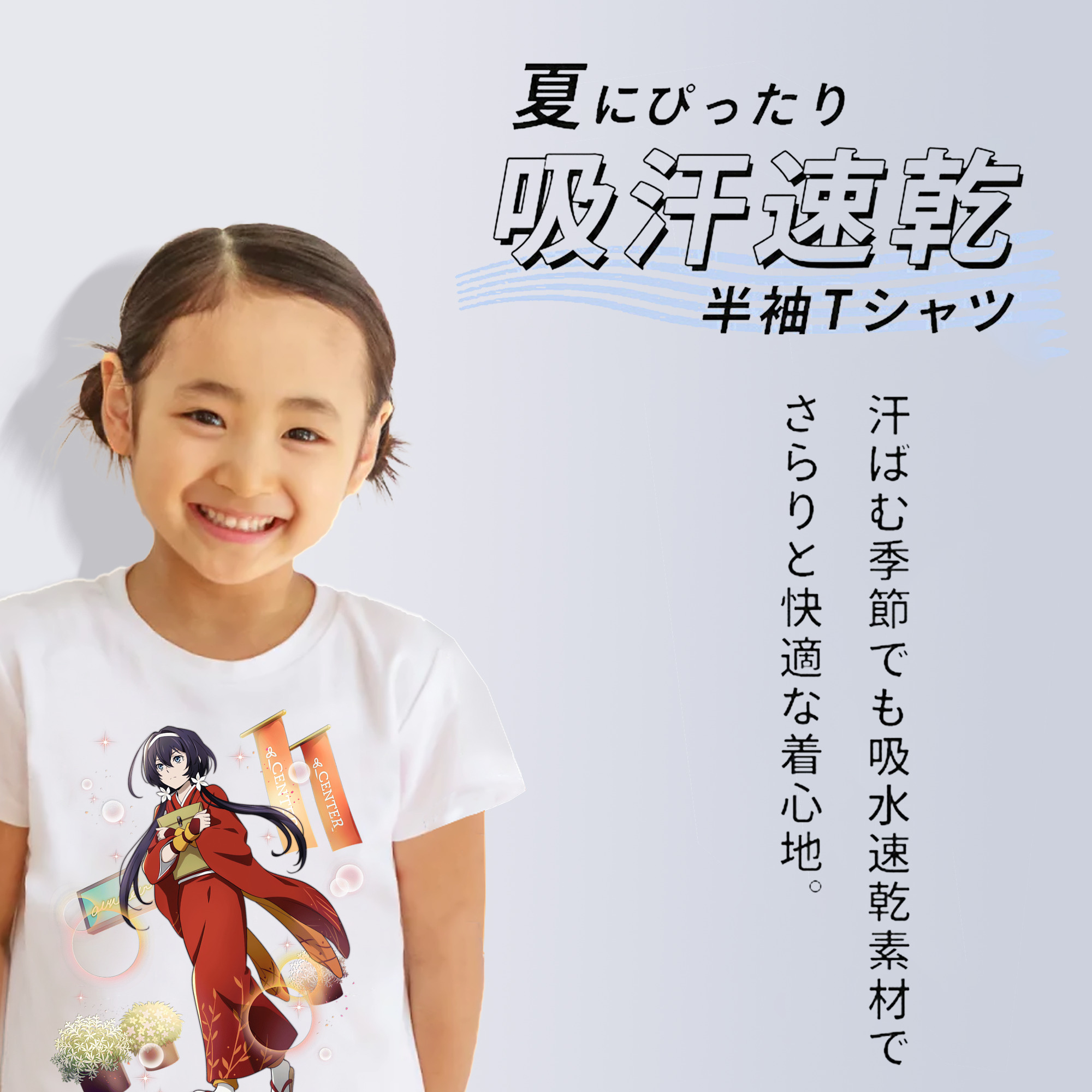 文豪ストレイドッグス Bungo Stray Dogs 綿100％キッズTシャツ（フロントプリント）