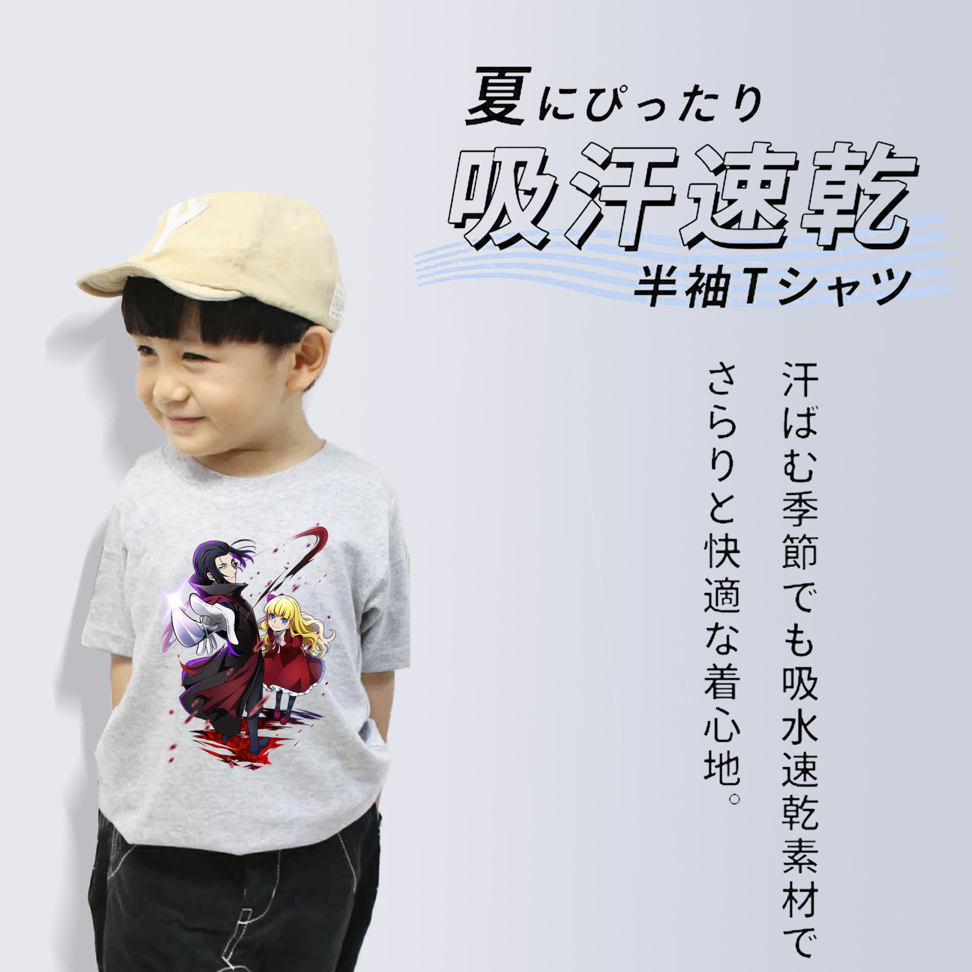 文豪ストレイドッグス Bungo Stray Dogs 綿100％キッズTシャツ（フロントプリント）