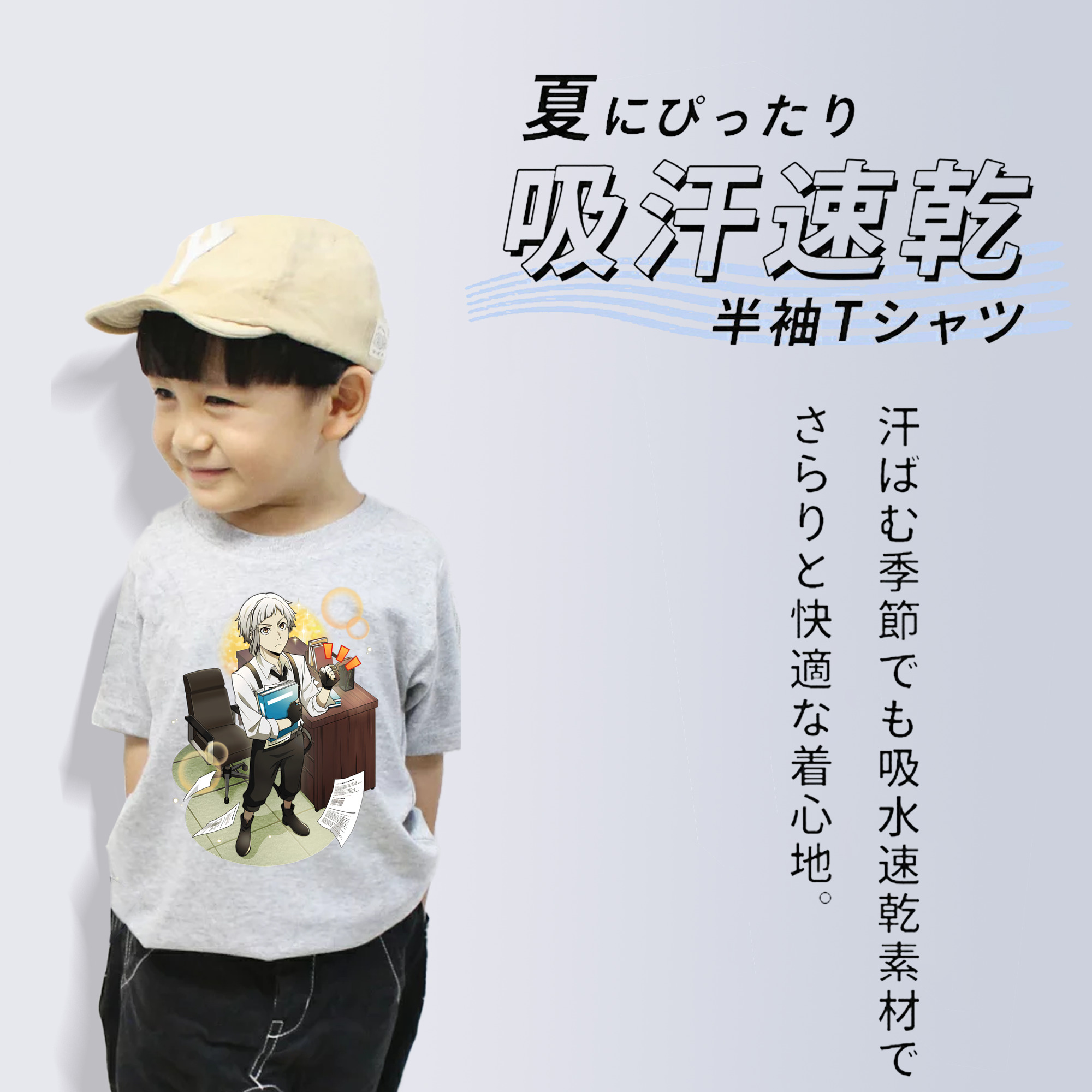 文豪ストレイドッグス Bungo Stray Dogs 綿100％キッズTシャツ（フロントプリント）