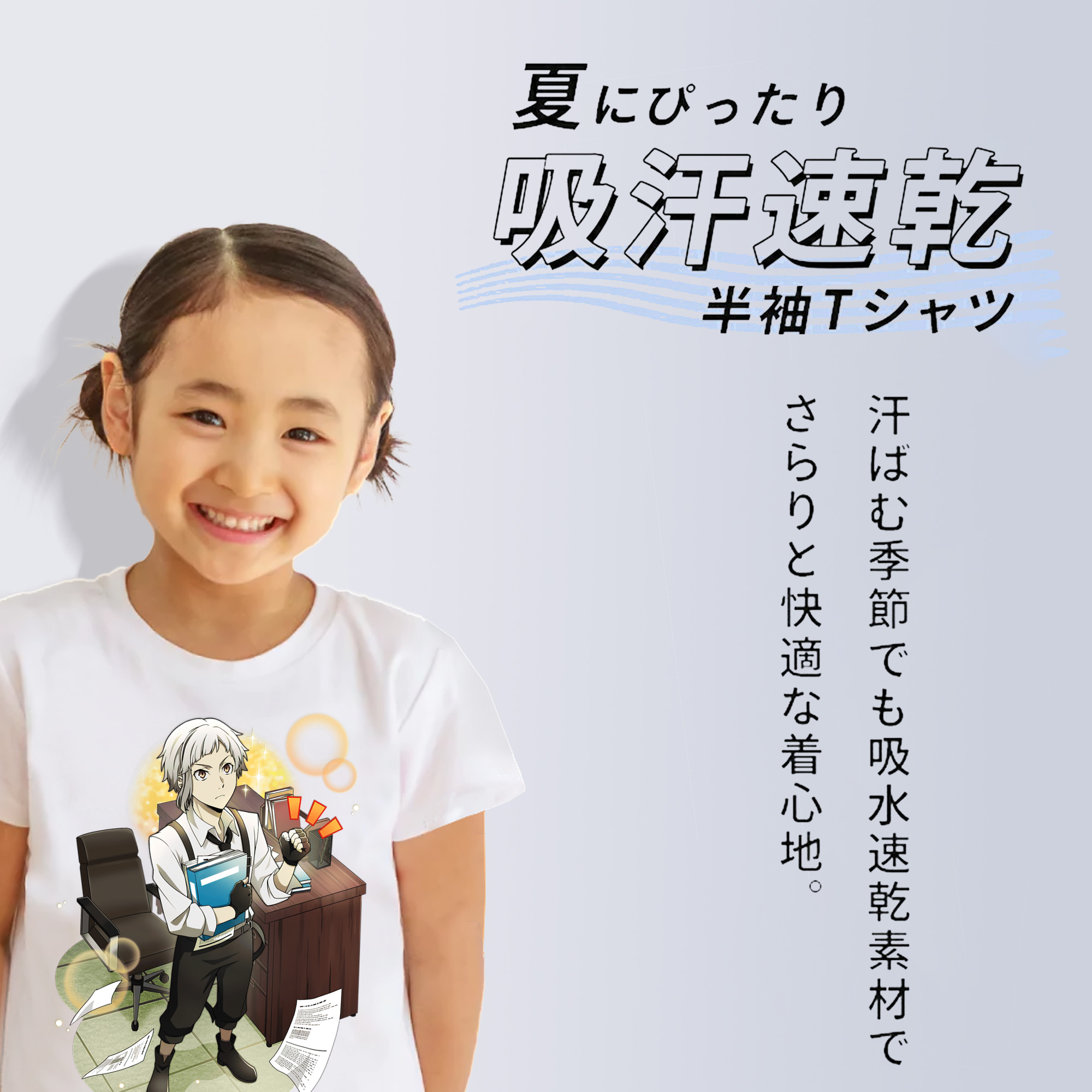 文豪ストレイドッグス Bungo Stray Dogs 綿100％キッズTシャツ（フロントプリント）