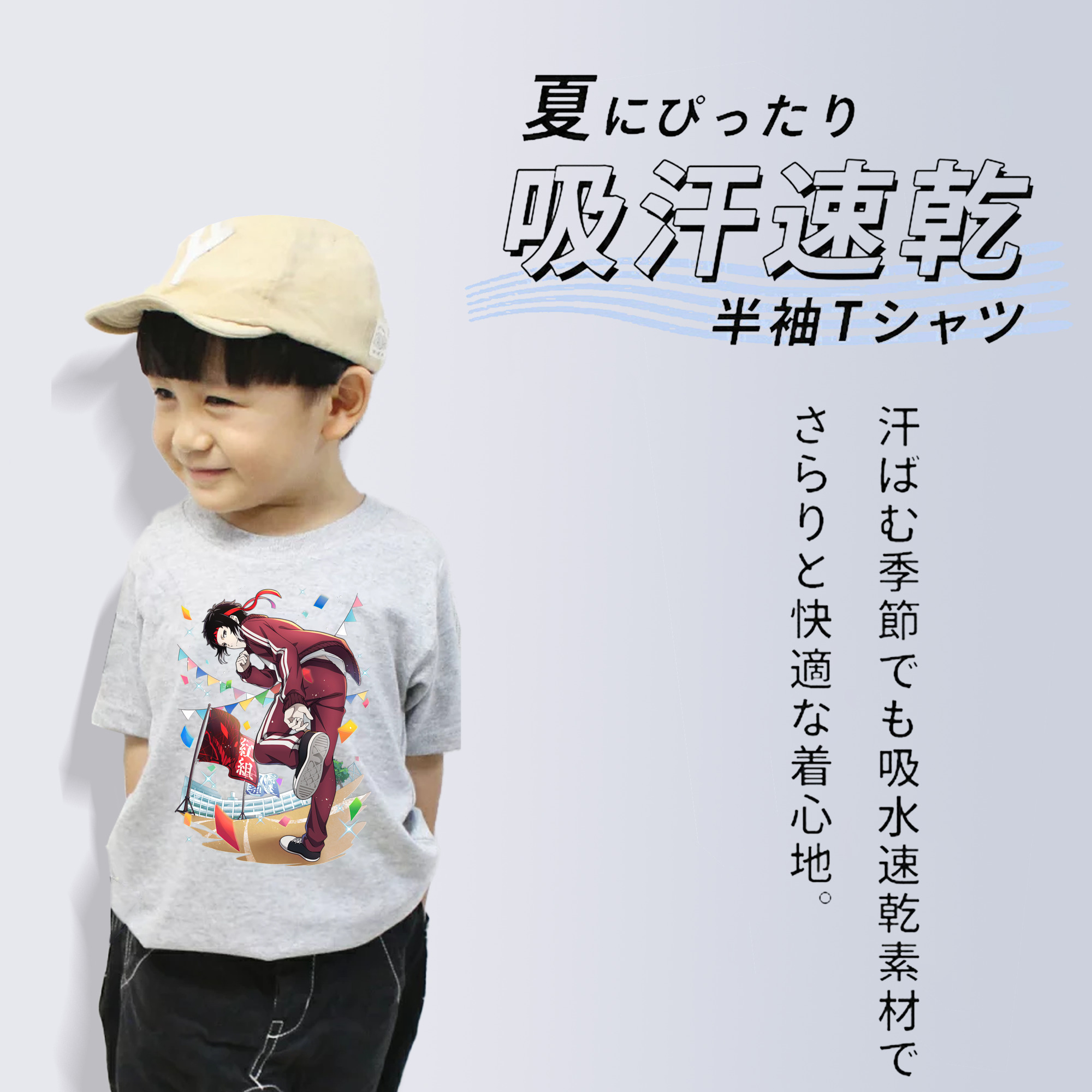 文豪ストレイドッグス Bungo Stray Dogs 綿100％キッズTシャツ（フロントプリント）