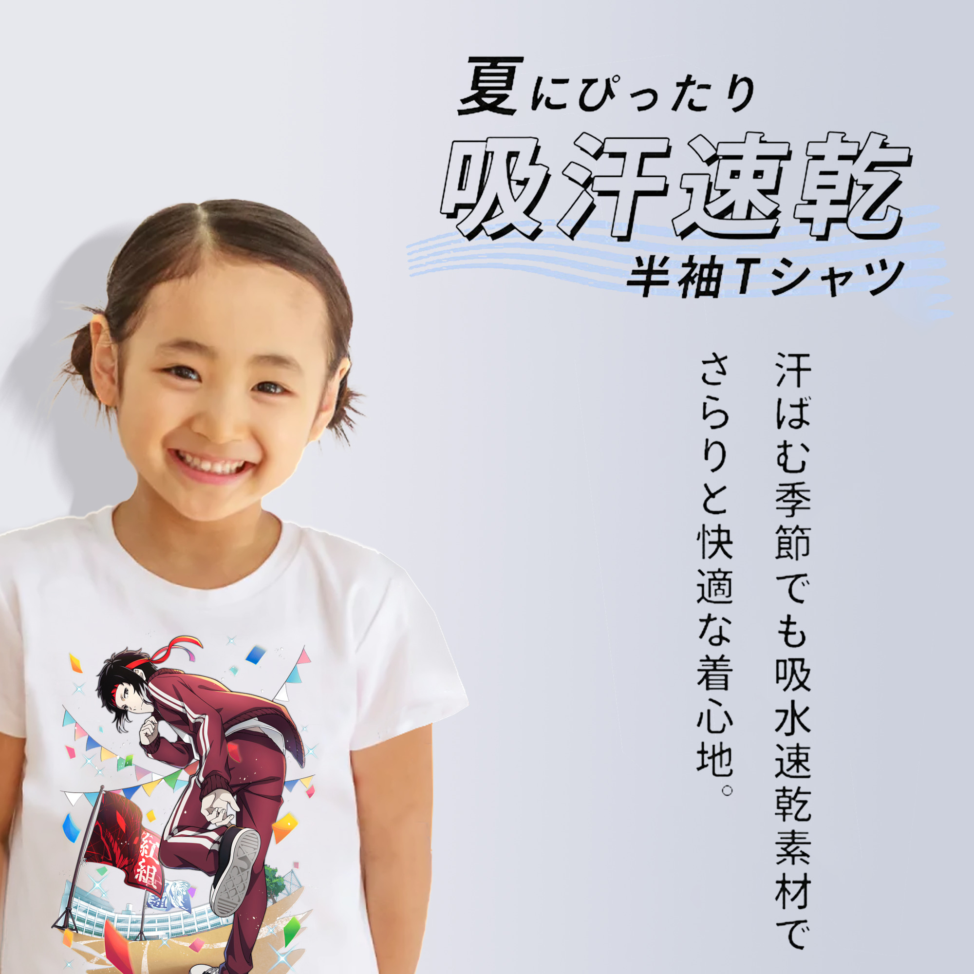 文豪ストレイドッグス Bungo Stray Dogs 綿100％キッズTシャツ（フロントプリント）