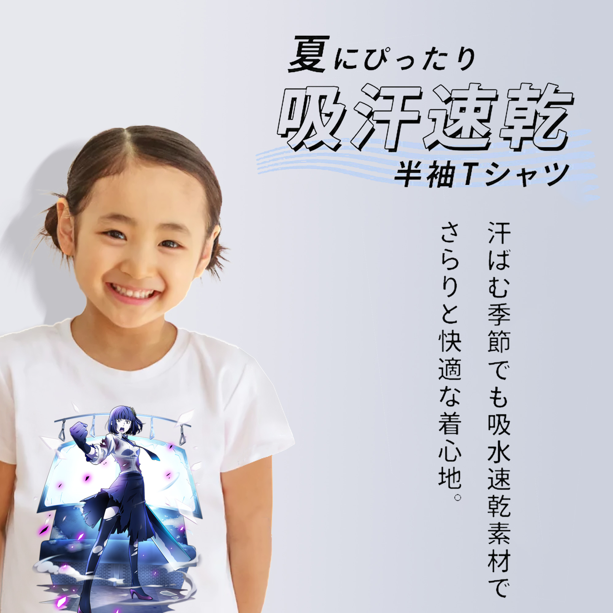 文豪ストレイドッグス Bungo Stray Dogs 綿100％キッズTシャツ（フロントプリント）