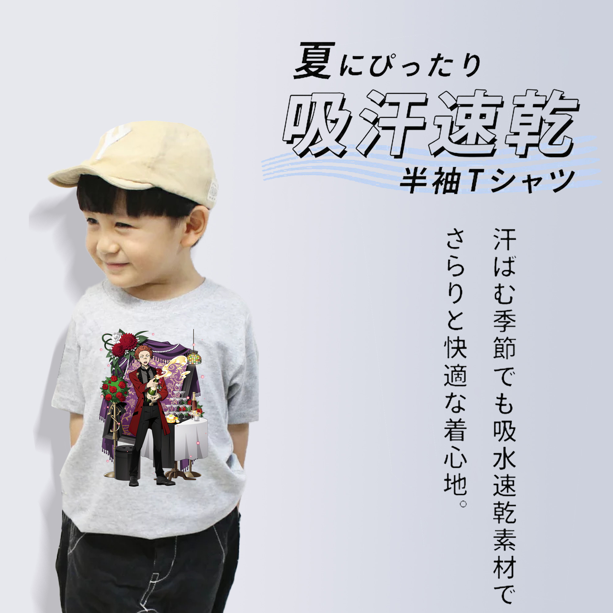 文豪ストレイドッグス Bungo Stray Dogs 綿100％キッズTシャツ（フロントプリント）