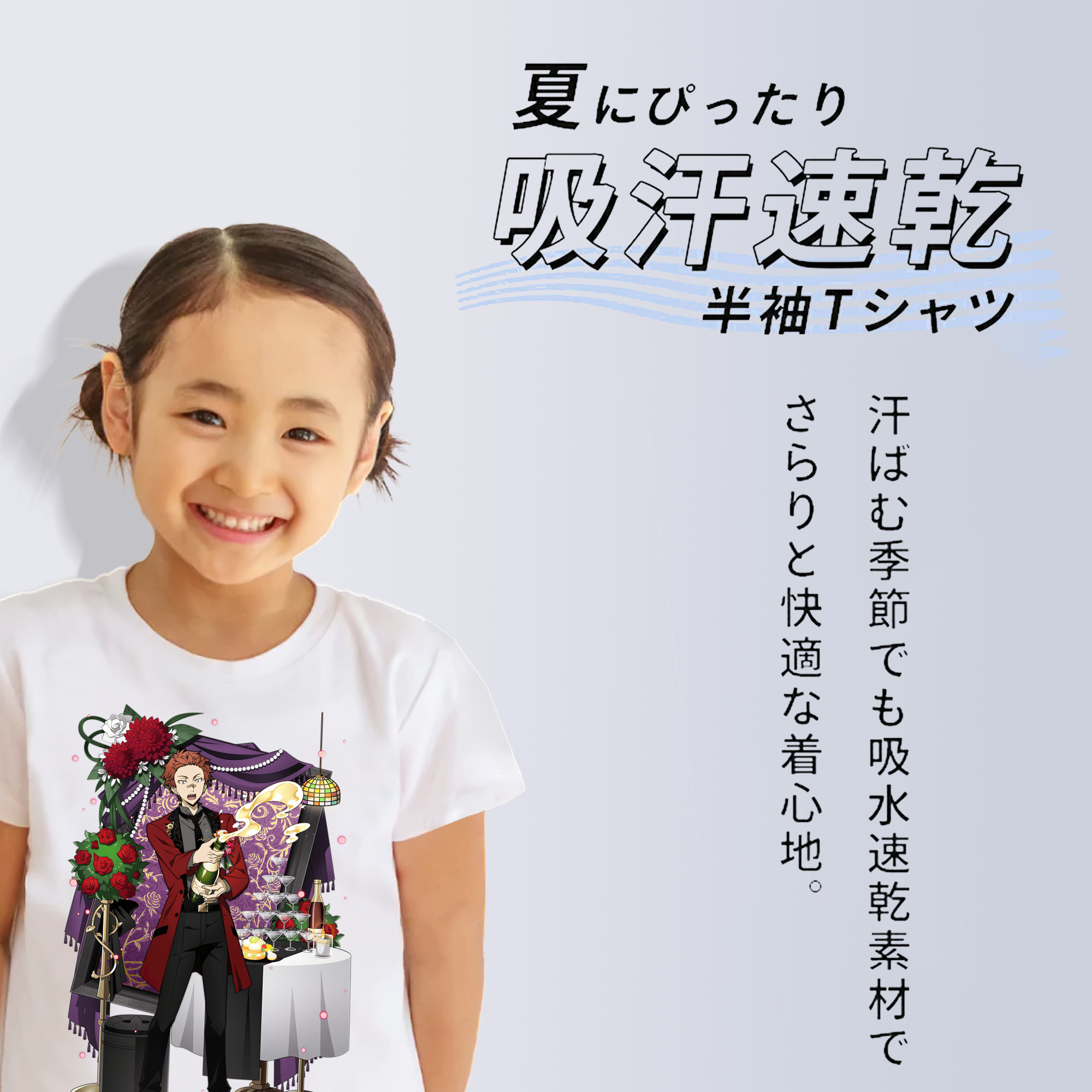 文豪ストレイドッグス Bungo Stray Dogs 綿100％キッズTシャツ（フロントプリント）
