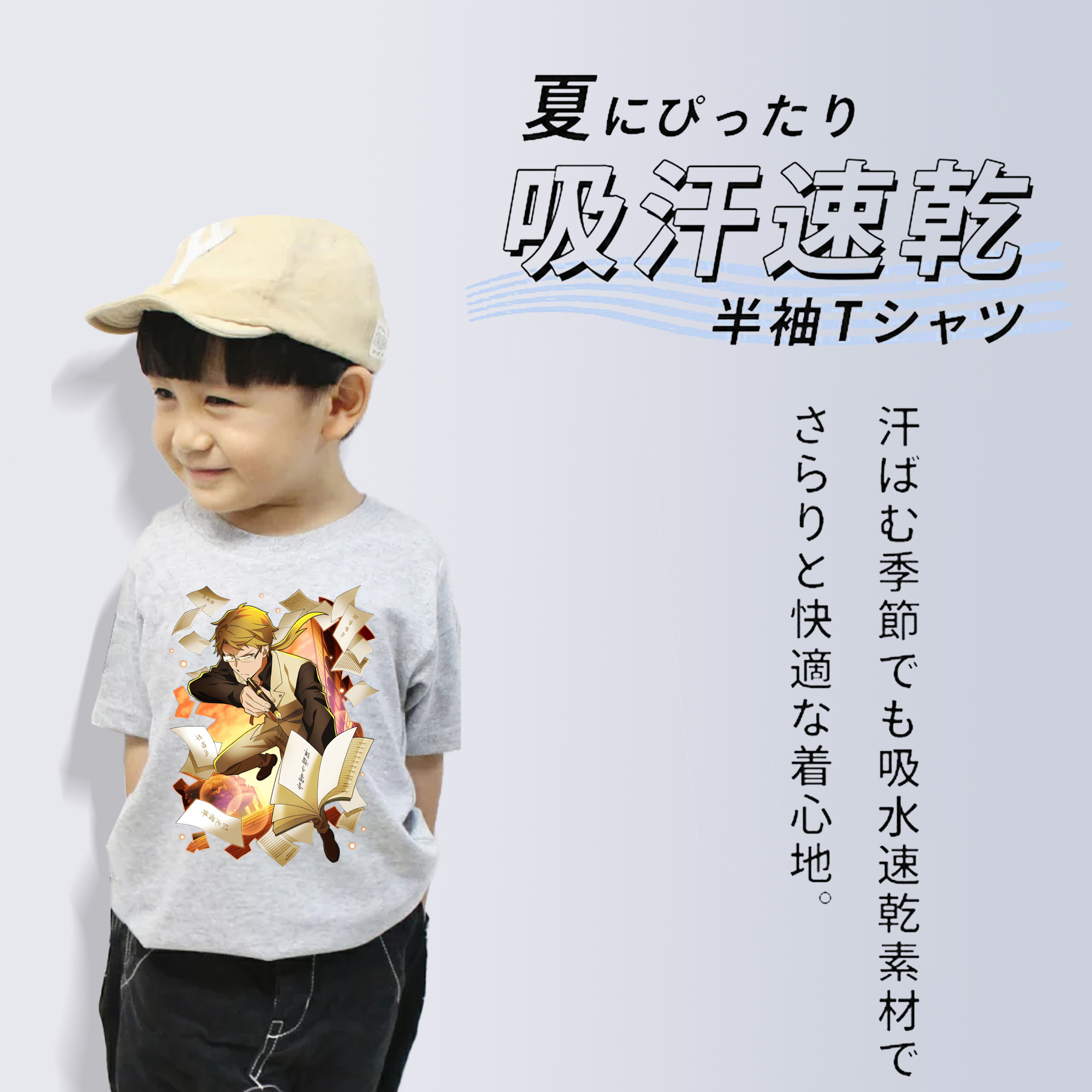 文豪ストレイドッグス Bungo Stray Dogs 綿100％キッズTシャツ（フロントプリント）