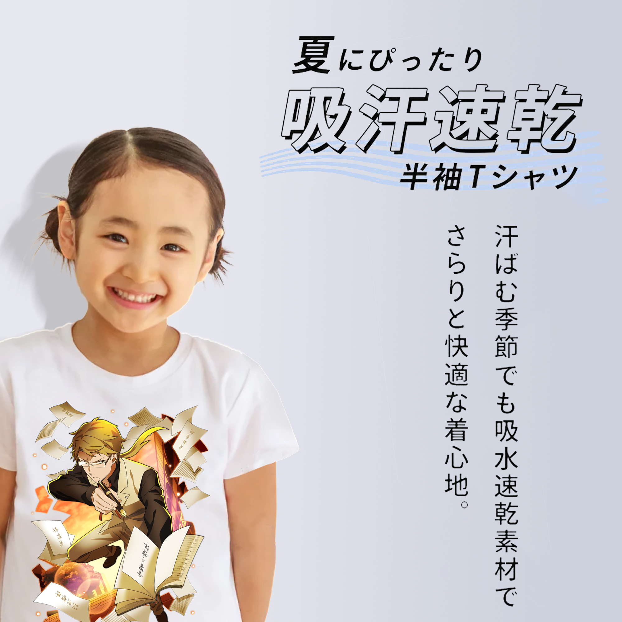 文豪ストレイドッグス Bungo Stray Dogs 綿100％キッズTシャツ（フロントプリント）