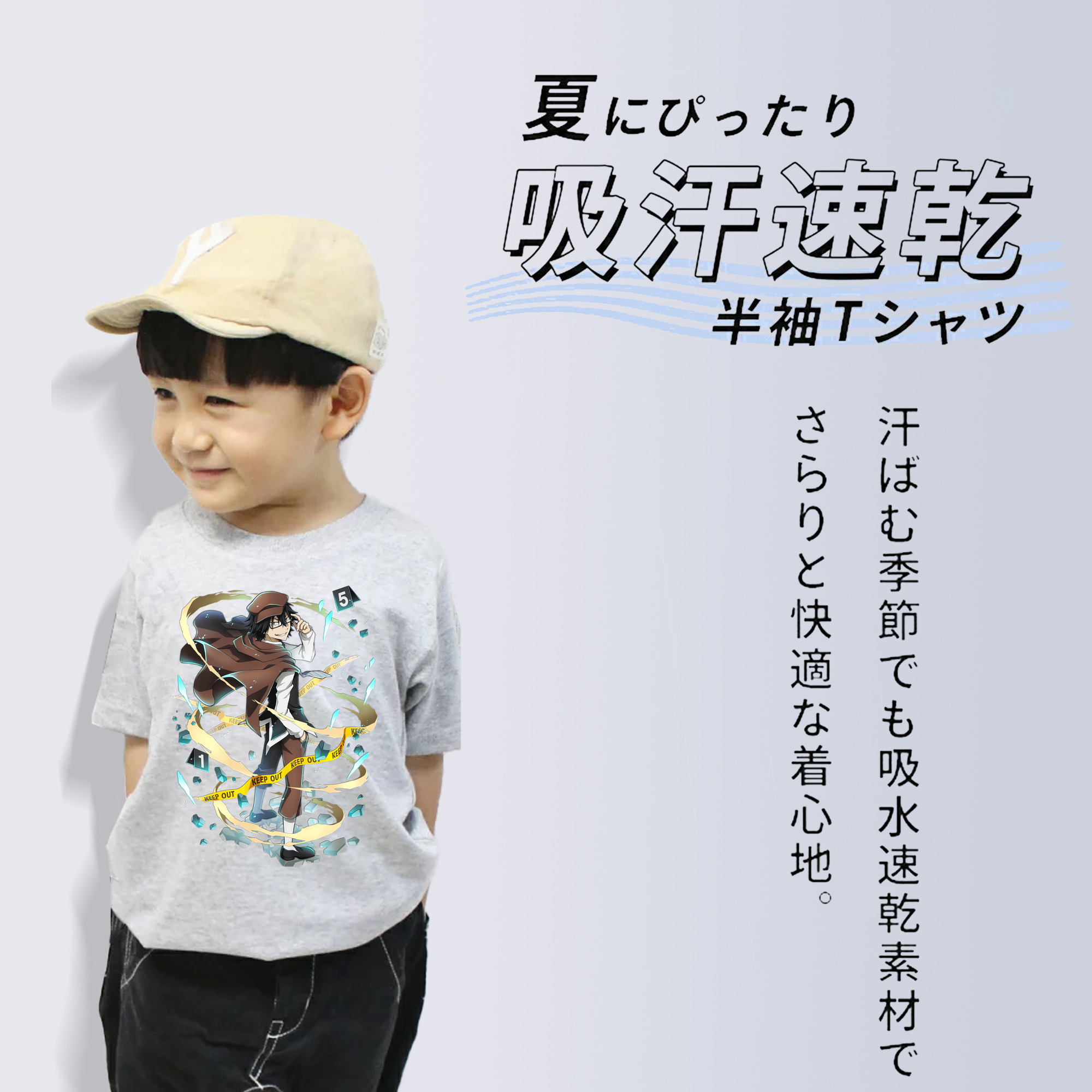 文豪ストレイドッグス Bungo Stray Dogs 綿100％キッズTシャツ（フロントプリント）