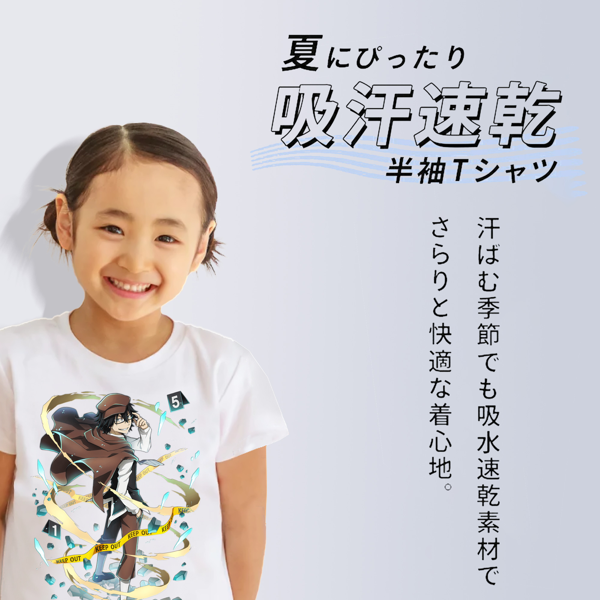 文豪ストレイドッグス Bungo Stray Dogs 綿100％キッズTシャツ（フロントプリント）