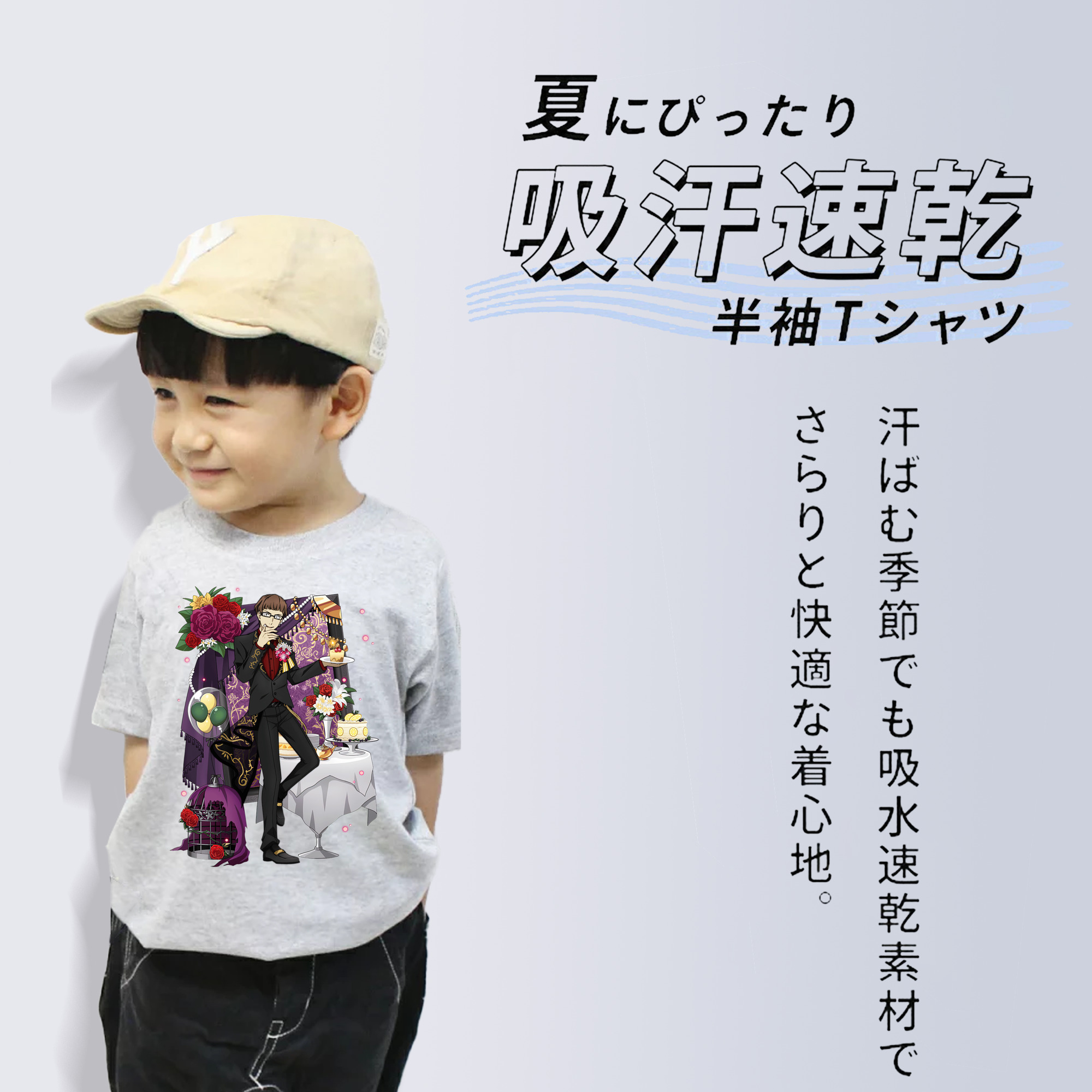 文豪ストレイドッグス Bungo Stray Dogs 綿100％キッズTシャツ（フロントプリント）