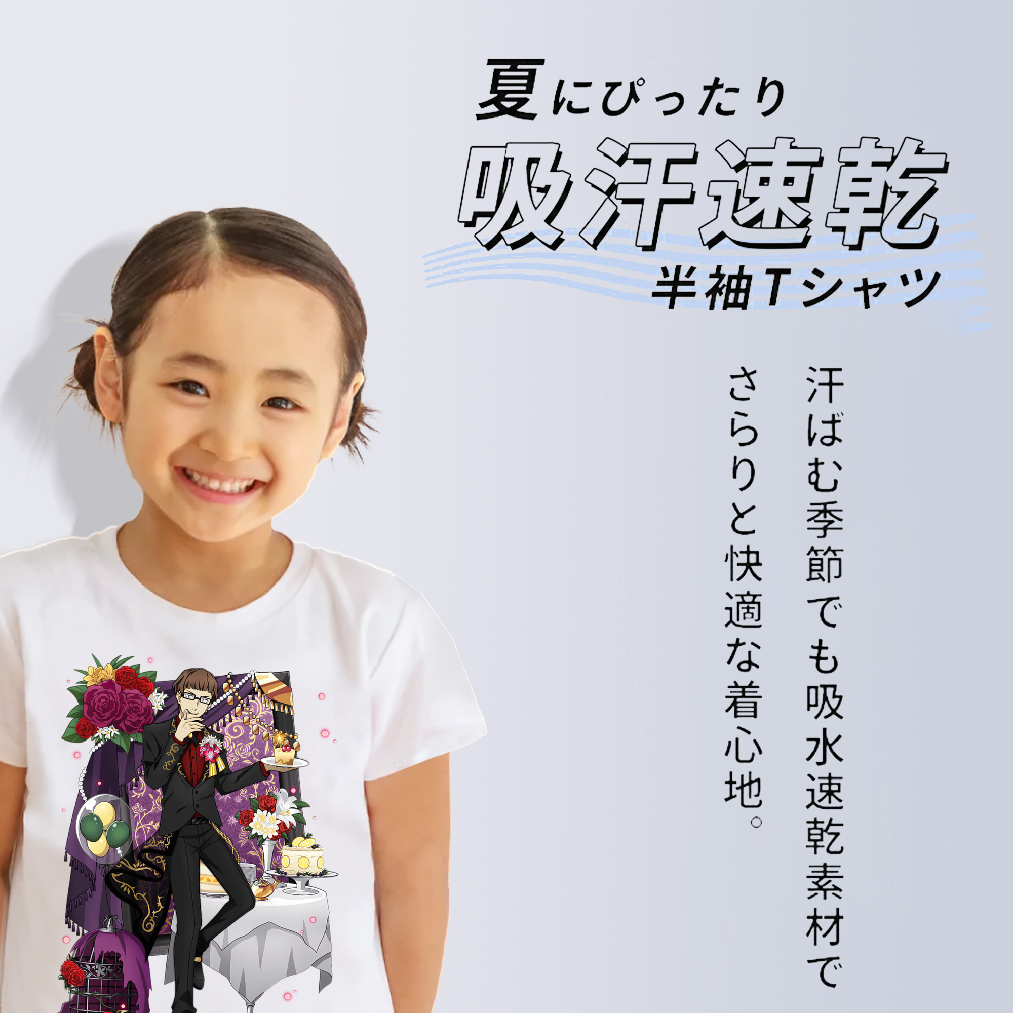 文豪ストレイドッグス Bungo Stray Dogs 綿100％キッズTシャツ（フロントプリント）