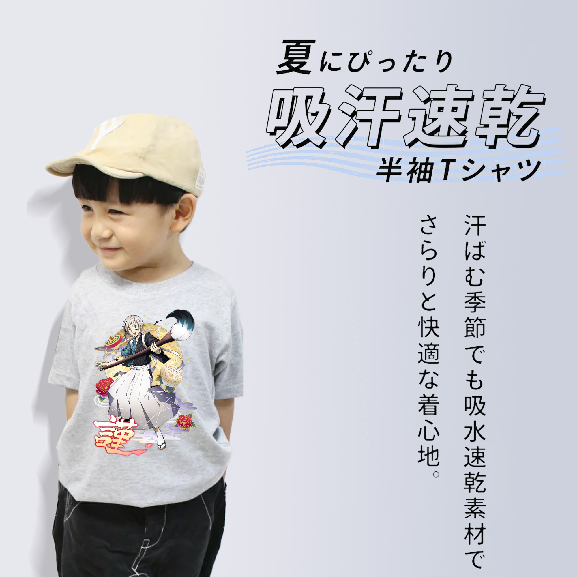 文豪ストレイドッグス Bungo Stray Dogs 綿100％キッズTシャツ（フロントプリント）