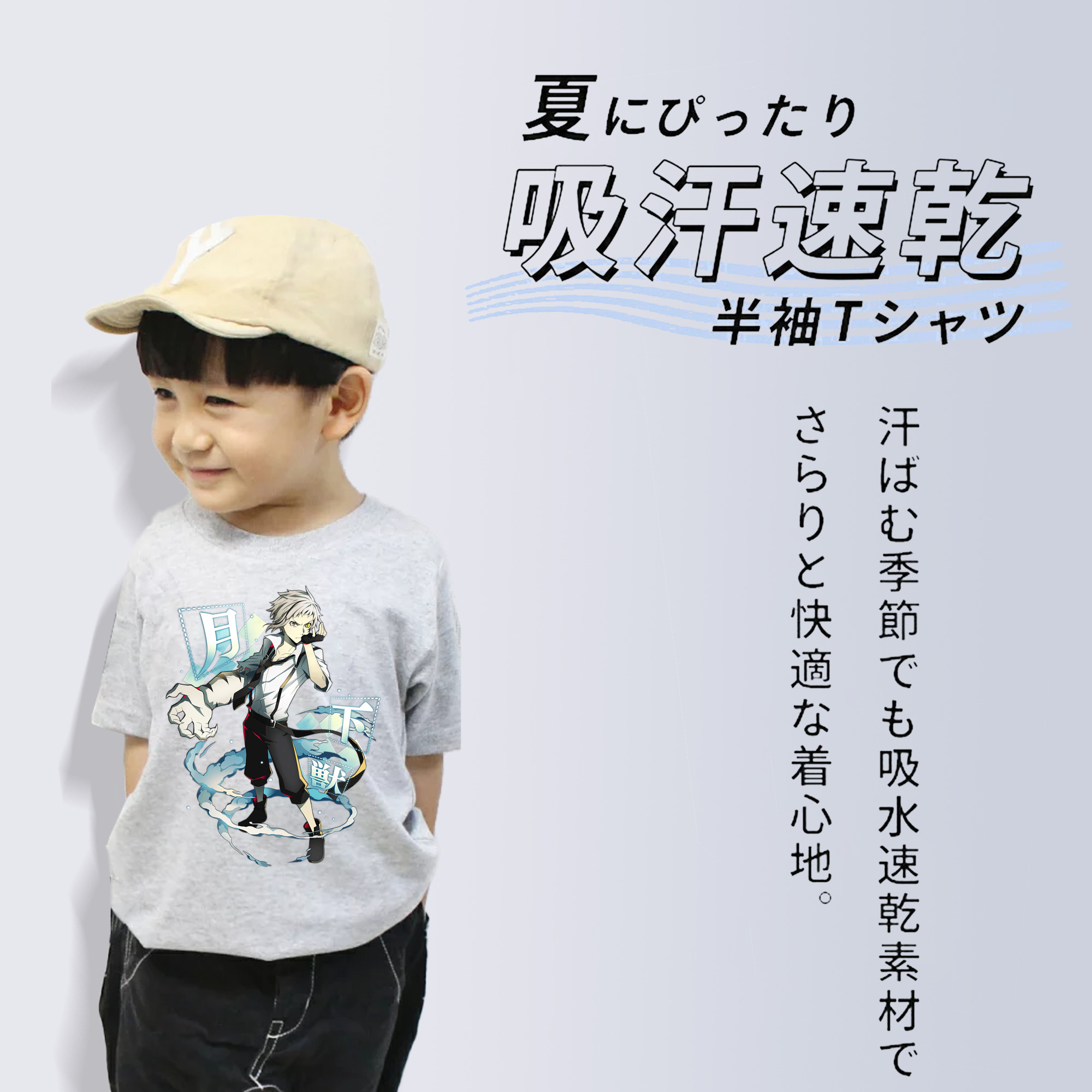 文豪ストレイドッグス Bungo Stray Dogs 綿100％キッズTシャツ（フロントプリント）
