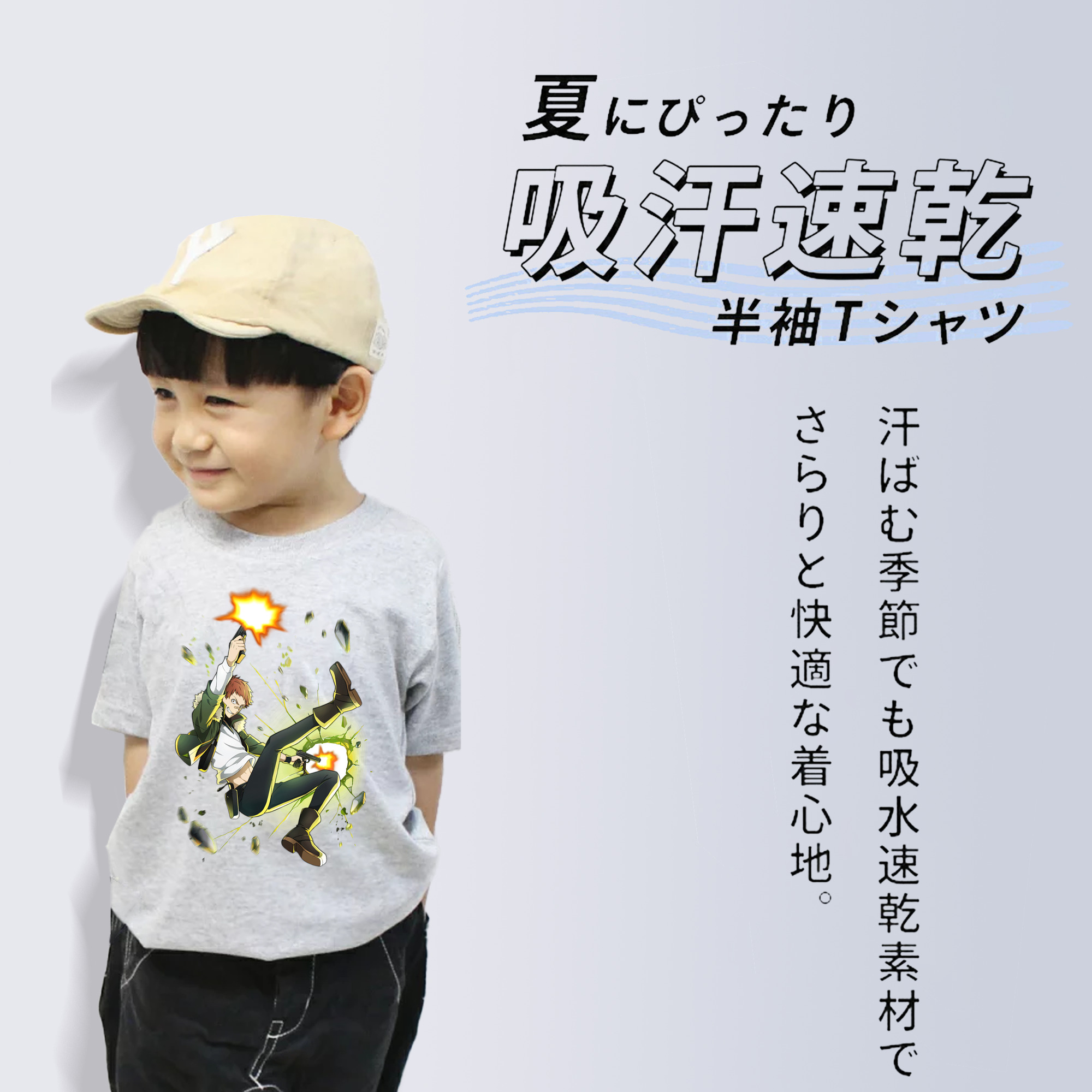 文豪ストレイドッグス Bungo Stray Dogs 綿100％キッズTシャツ（フロントプリント）