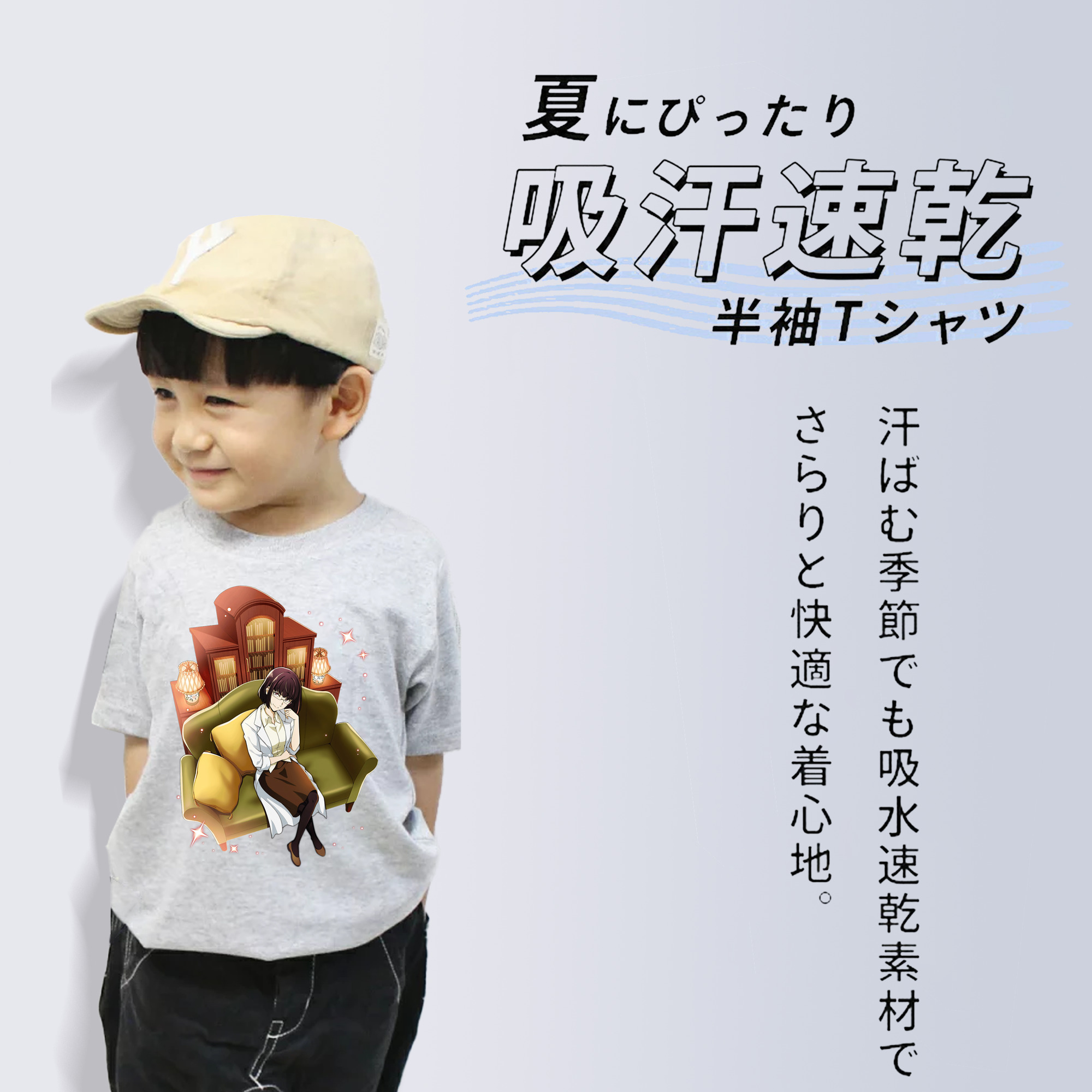 文豪ストレイドッグス Bungo Stray Dogs 綿100％キッズTシャツ（フロントプリント）