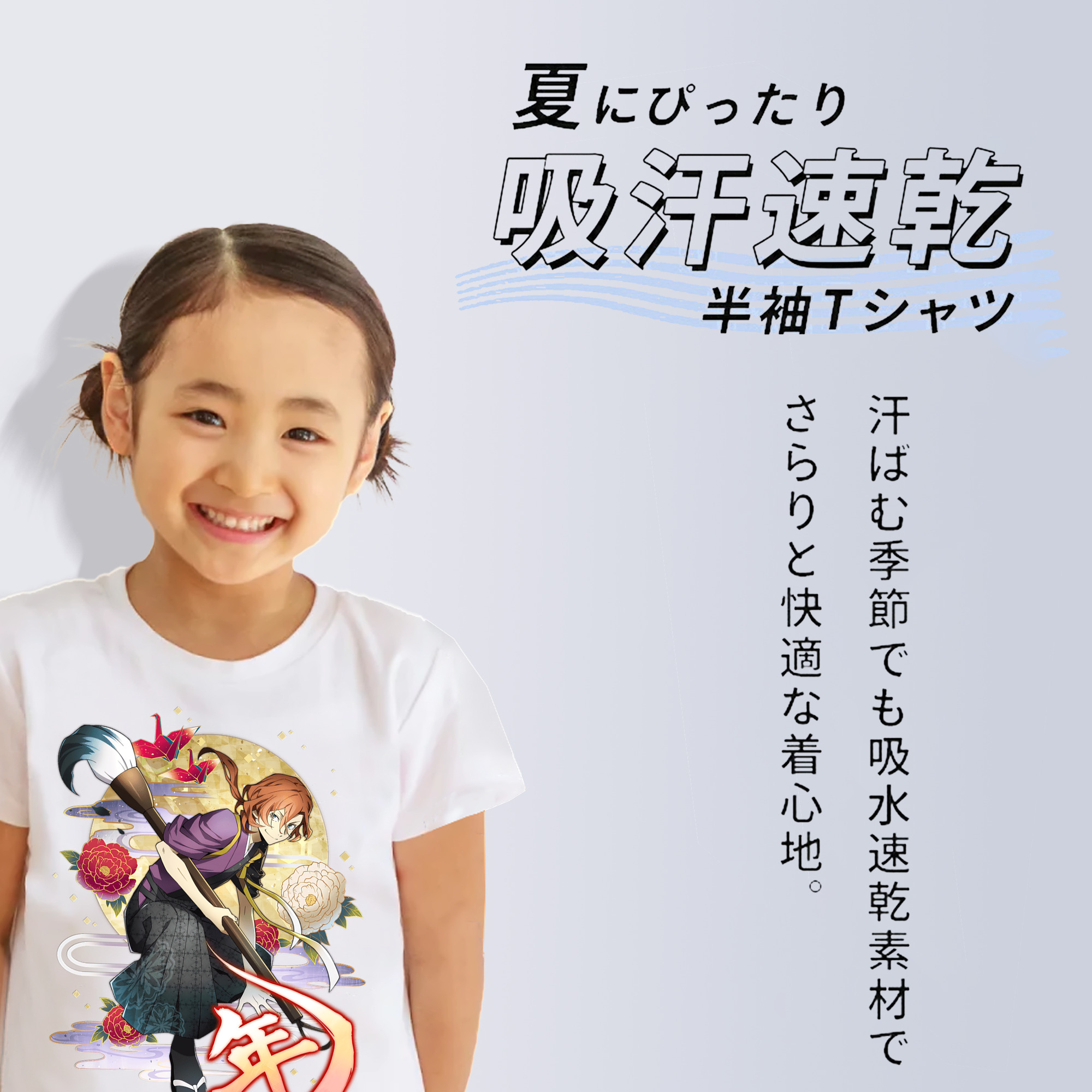文豪ストレイドッグス Bungo Stray Dogs 綿100％キッズTシャツ（フロントプリント）