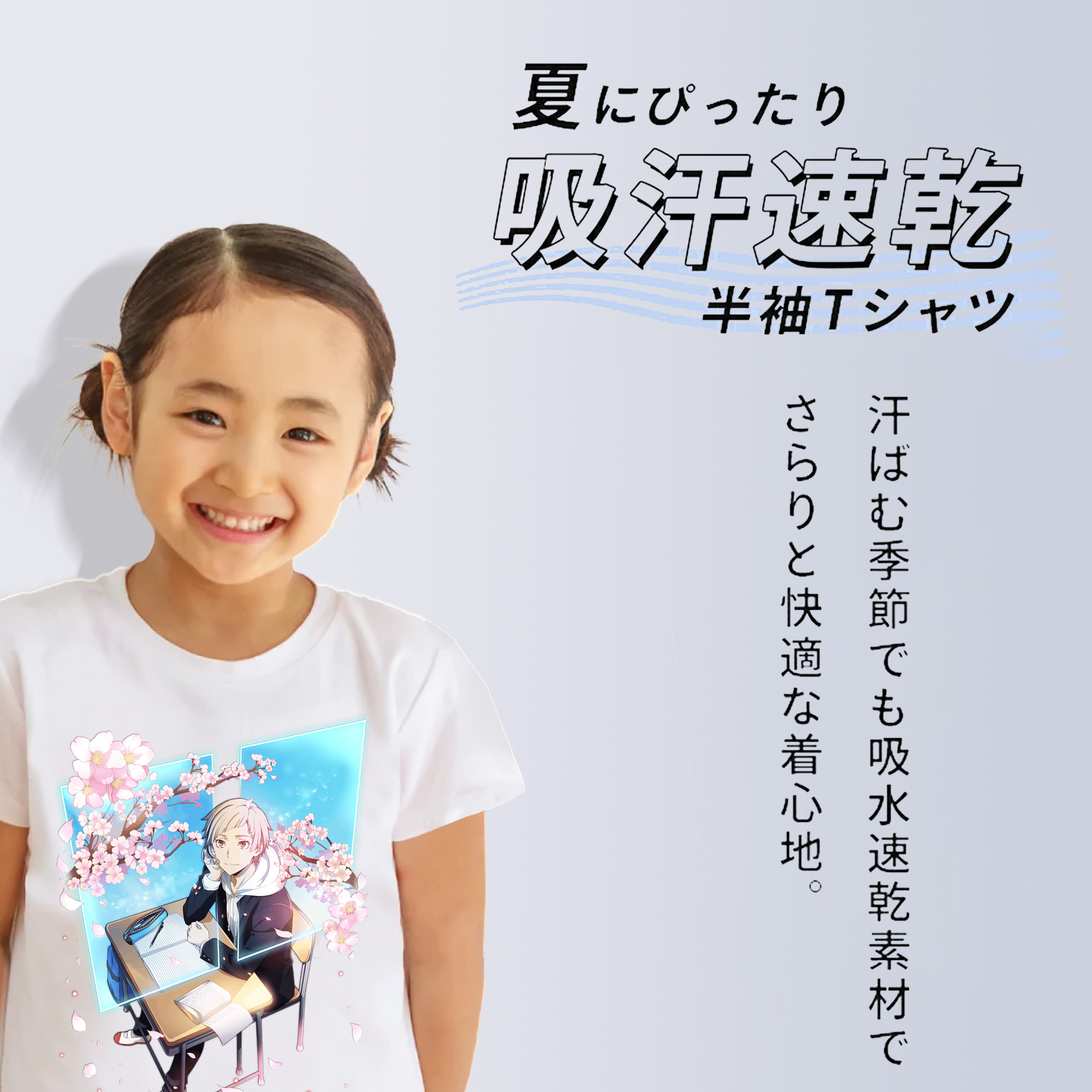 文豪ストレイドッグス Bungo Stray Dogs 綿100％キッズTシャツ（フロントプリント）