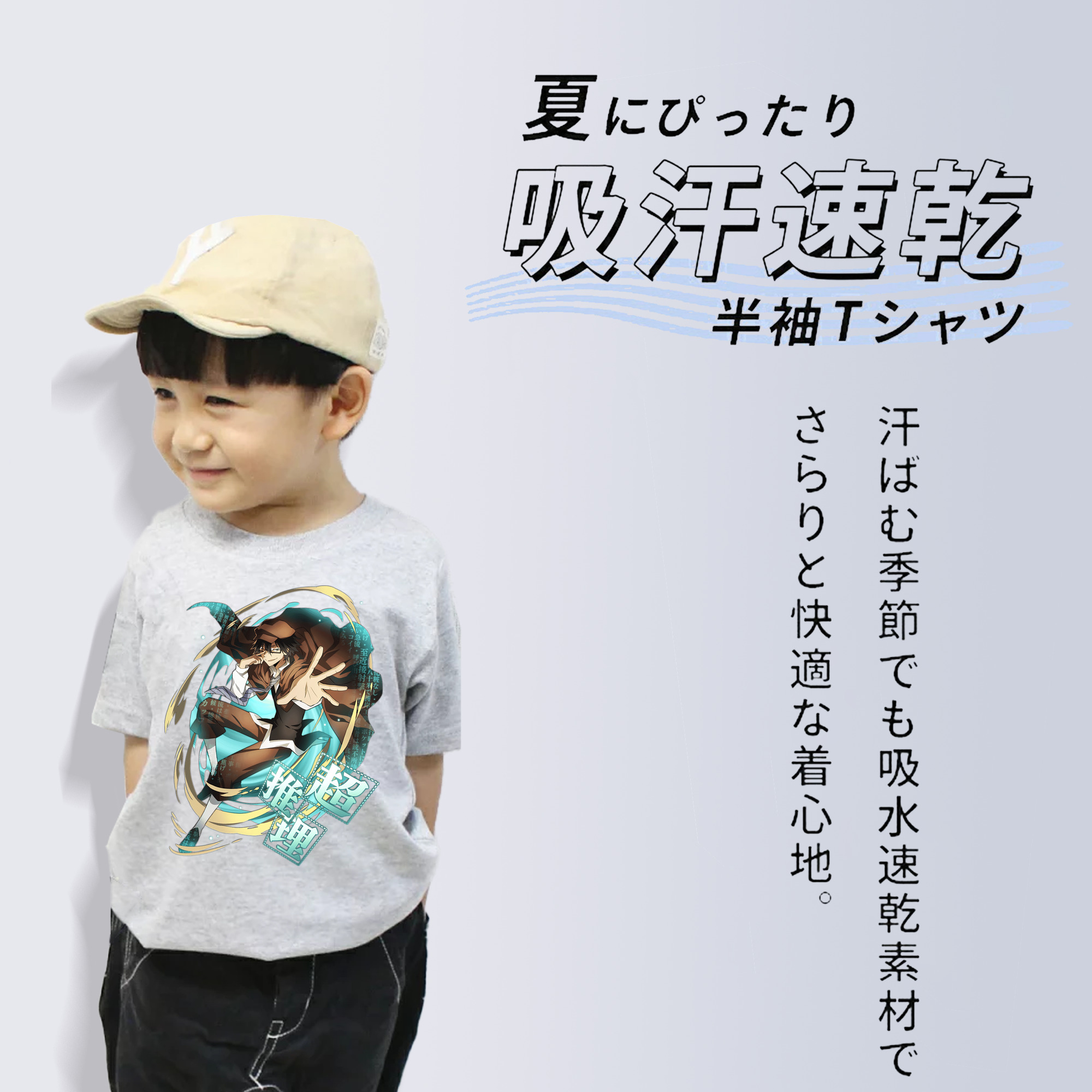 文豪ストレイドッグス Bungo Stray Dogs 綿100％キッズTシャツ（フロントプリント）