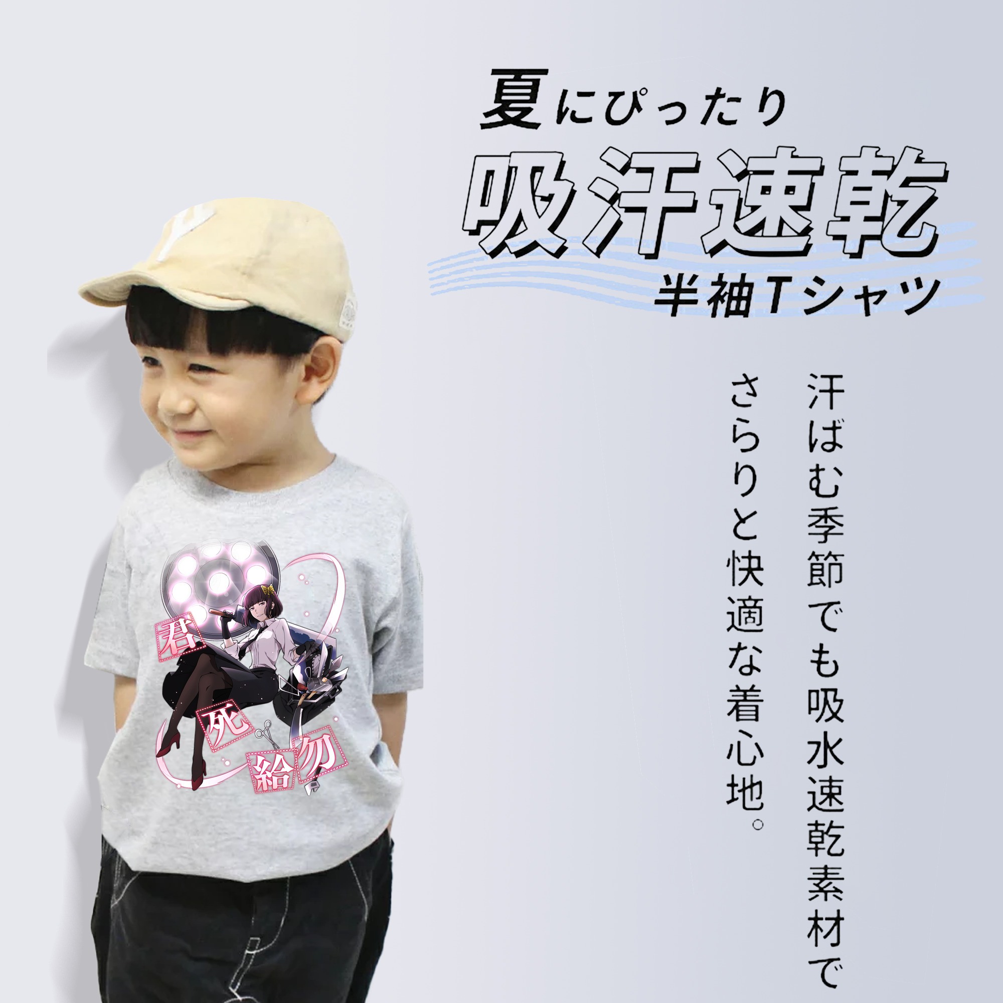 文豪ストレイドッグス Bungo Stray Dogs 綿100％キッズTシャツ（フロントプリント）