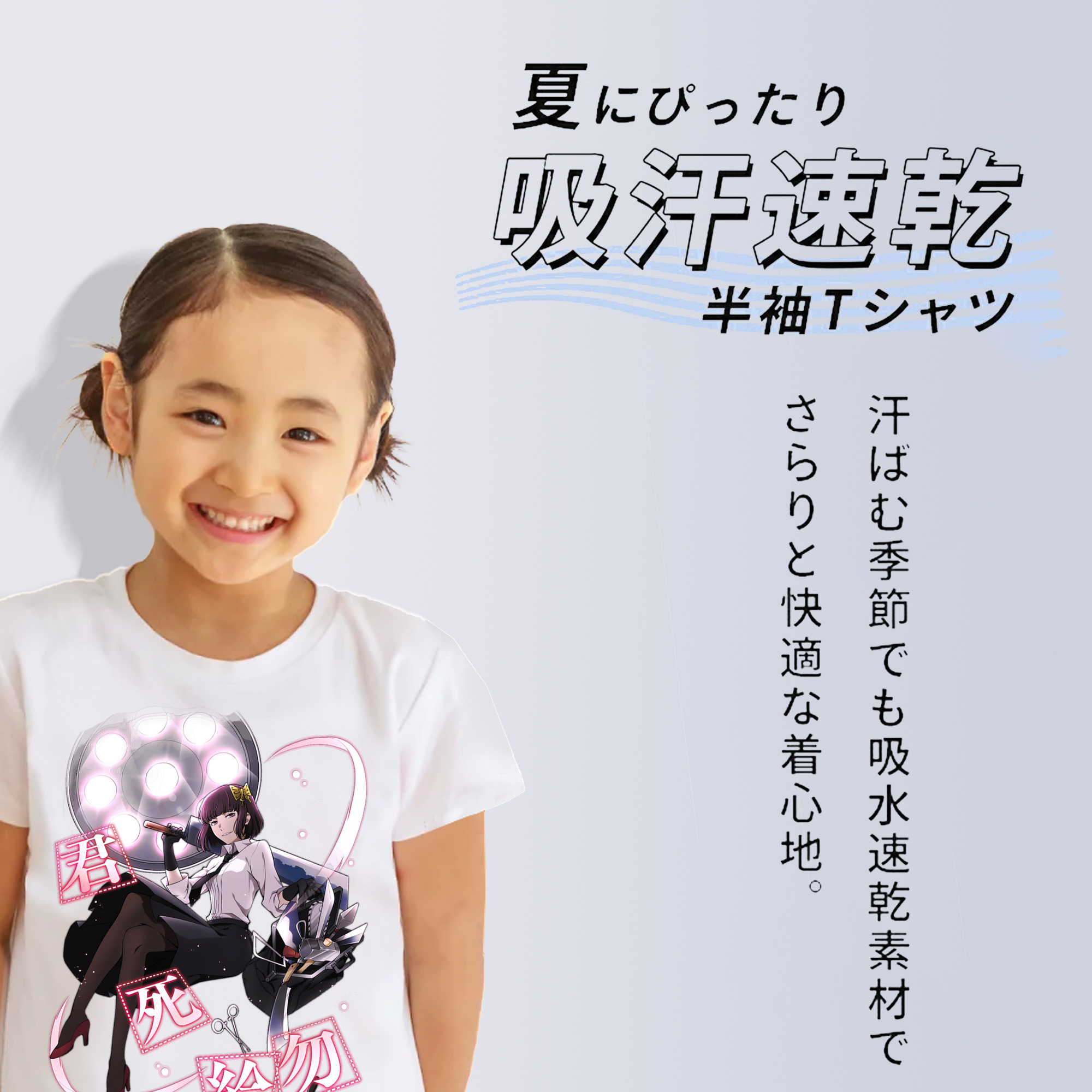 文豪ストレイドッグス Bungo Stray Dogs 綿100％キッズTシャツ（フロントプリント）