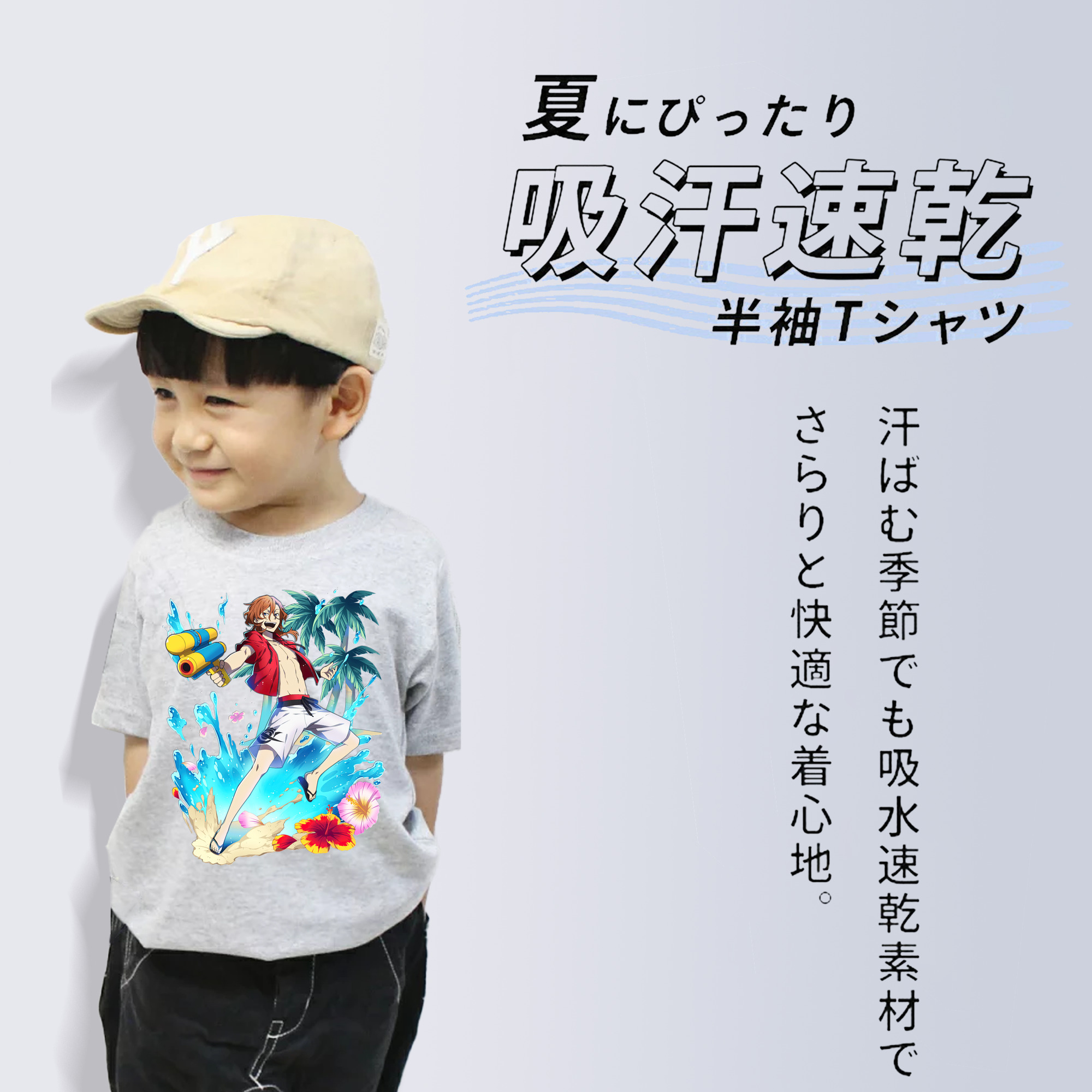 文豪ストレイドッグス Bungo Stray Dogs 綿100％キッズTシャツ（フロントプリント）