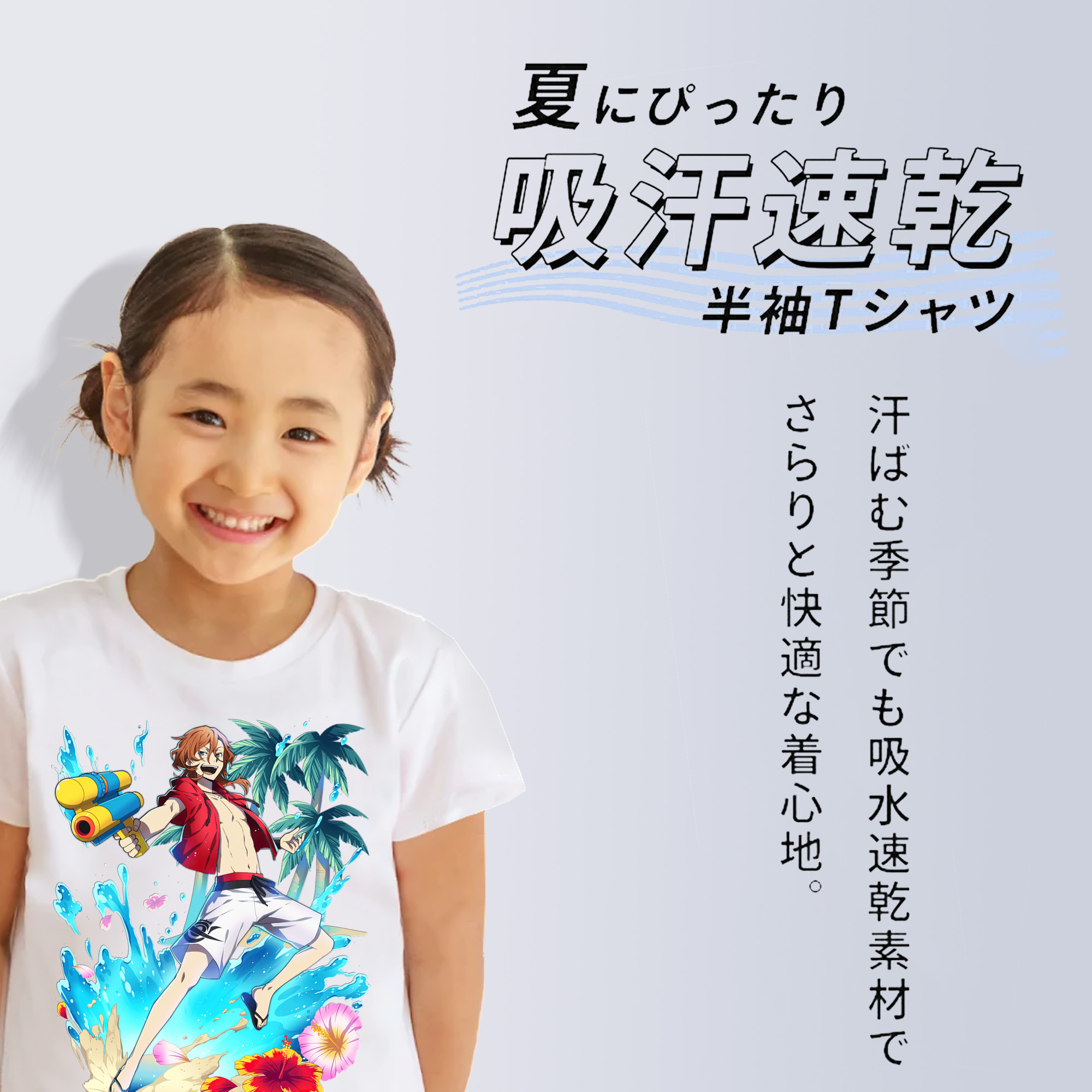 文豪ストレイドッグス Bungo Stray Dogs 綿100％キッズTシャツ（フロントプリント）