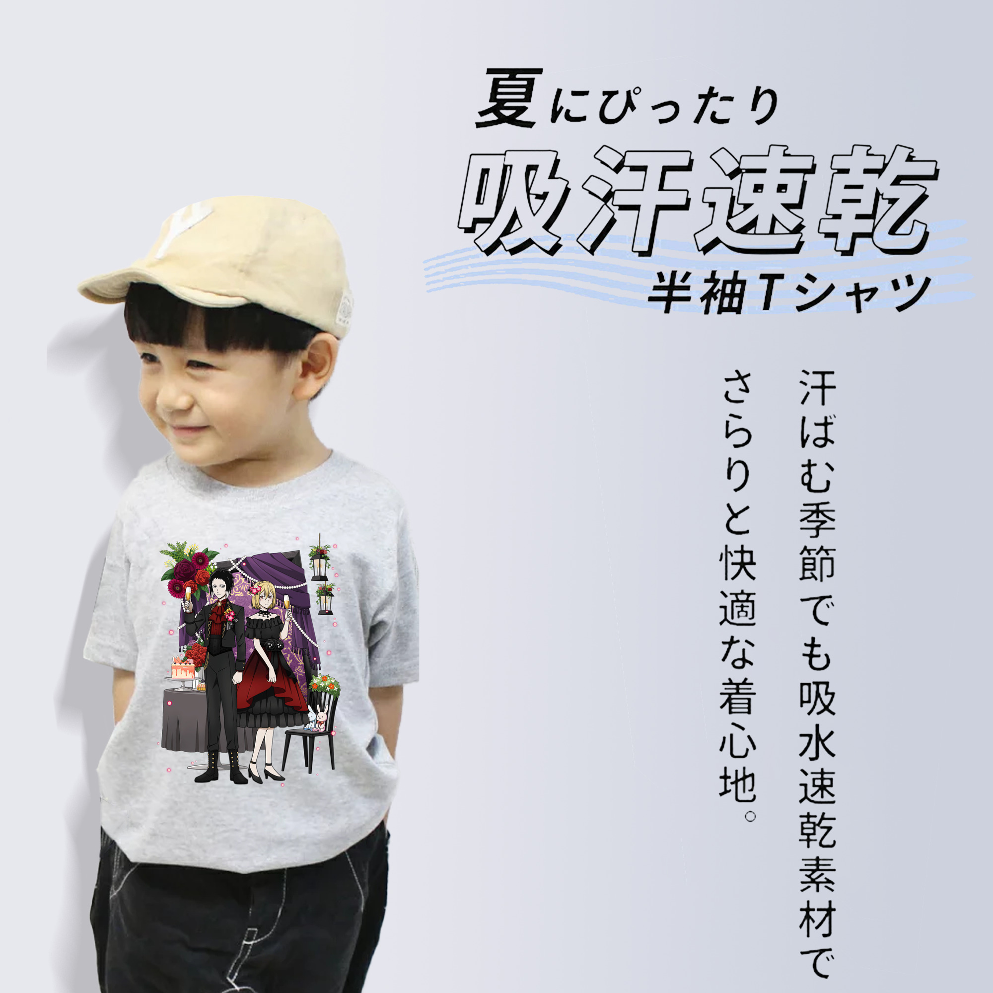文豪ストレイドッグス Bungo Stray Dogs 綿100％キッズTシャツ（フロントプリント）