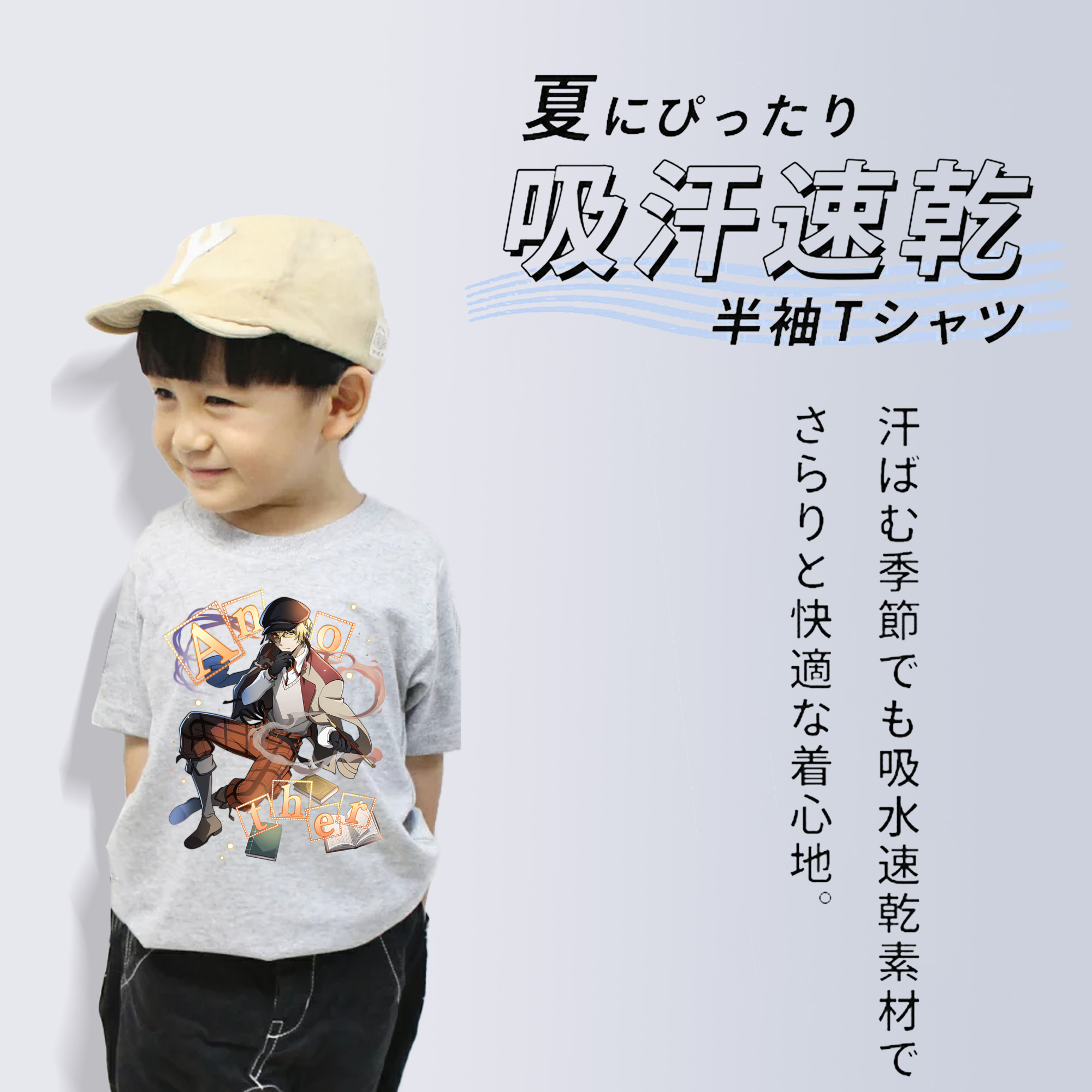文豪ストレイドッグス Bungo Stray Dogs 綿100％キッズTシャツ（フロントプリント）
