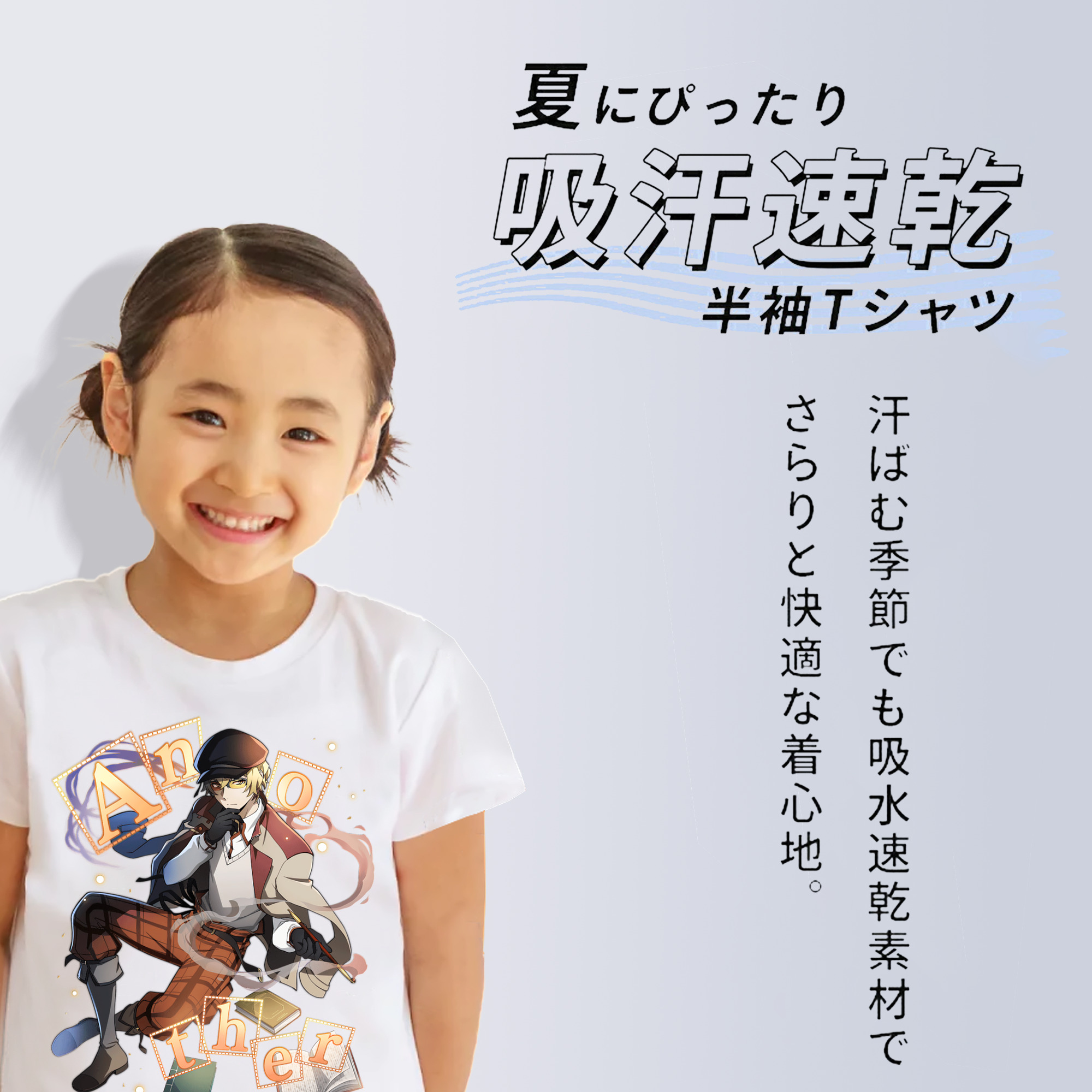 文豪ストレイドッグス Bungo Stray Dogs 綿100％キッズTシャツ（フロントプリント）