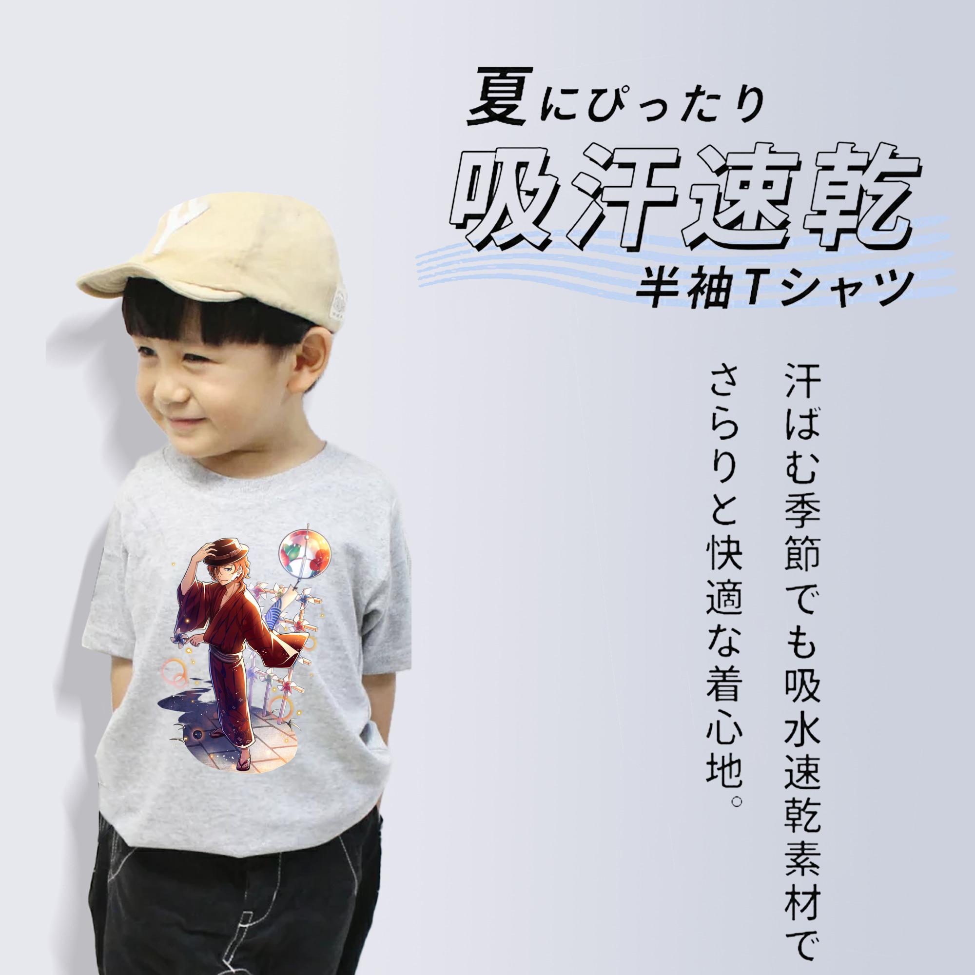 文豪ストレイドッグス Bungo Stray Dogs 綿100％キッズTシャツ（フロントプリント）