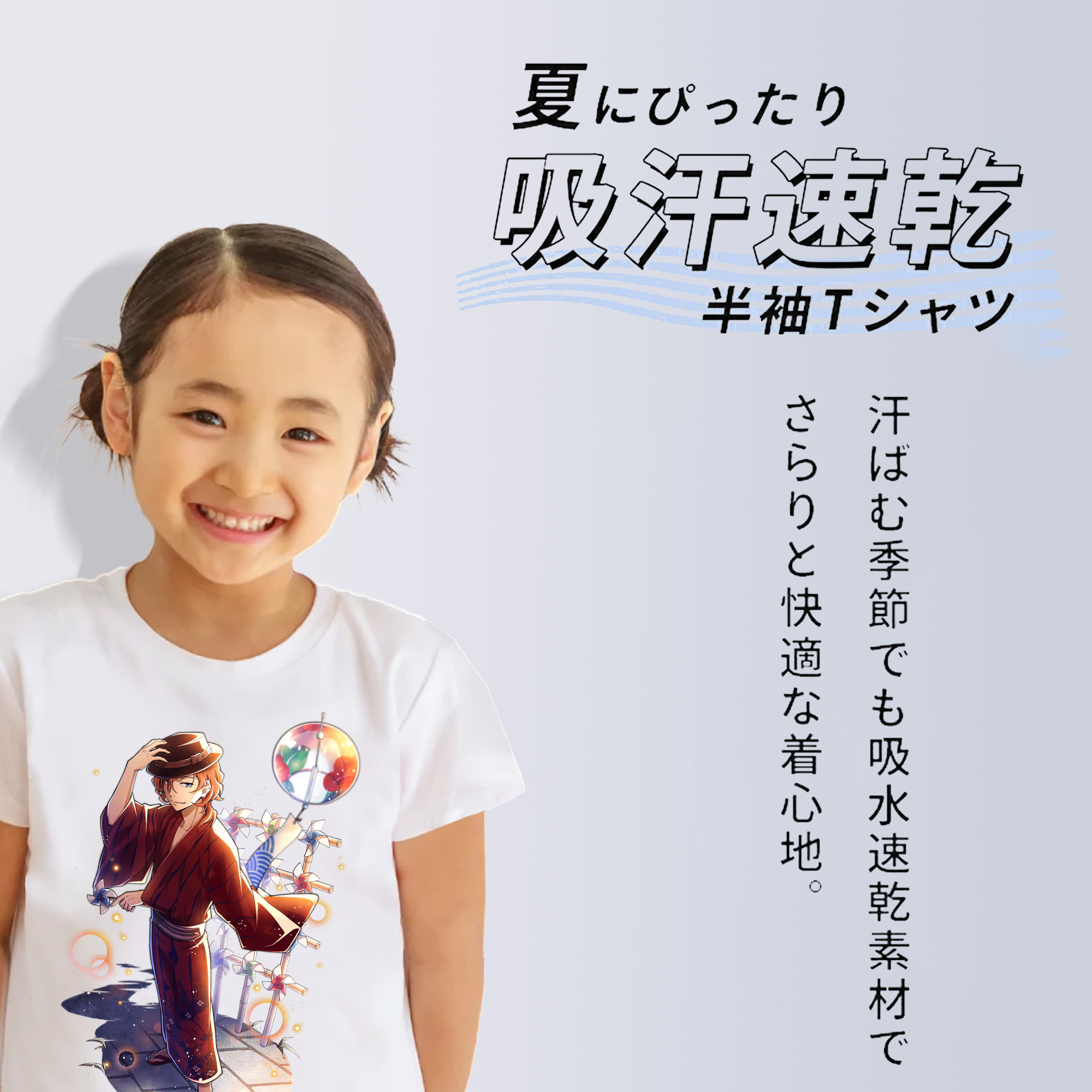 文豪ストレイドッグス Bungo Stray Dogs 綿100％キッズTシャツ（フロントプリント）