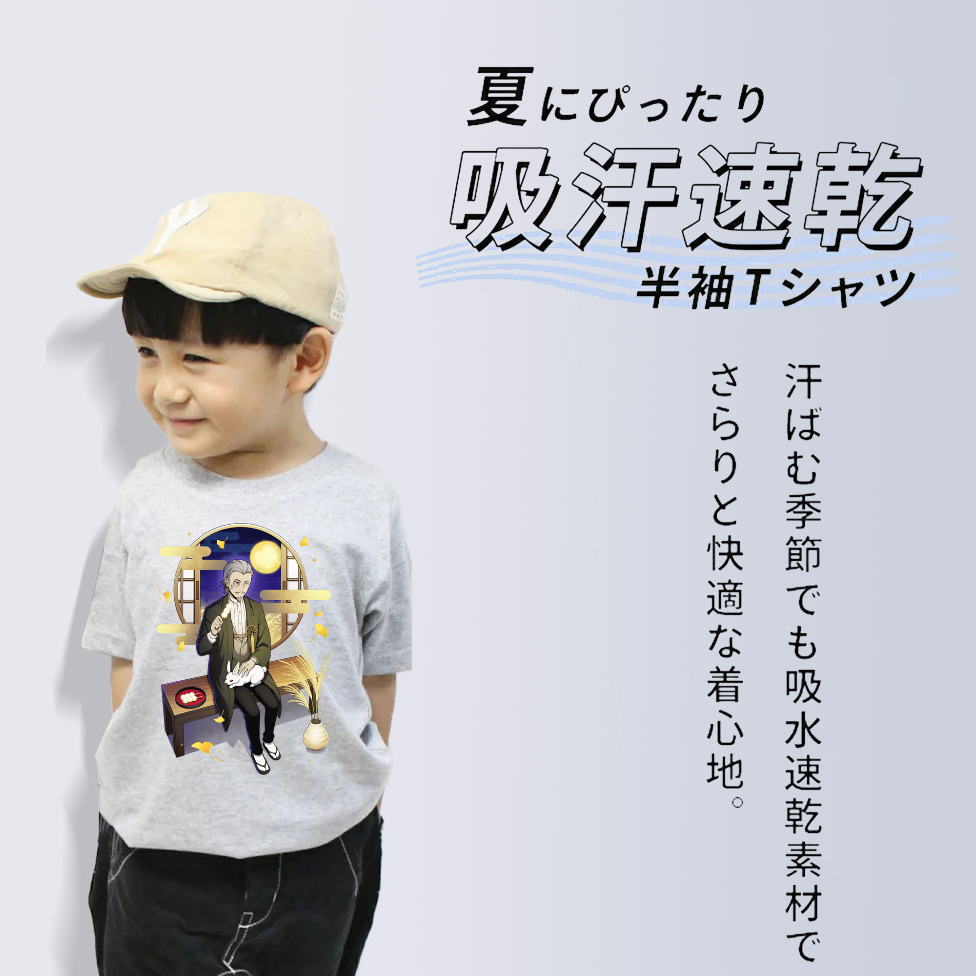 文豪ストレイドッグス Bungo Stray Dogs 綿100％キッズTシャツ（フロントプリント）