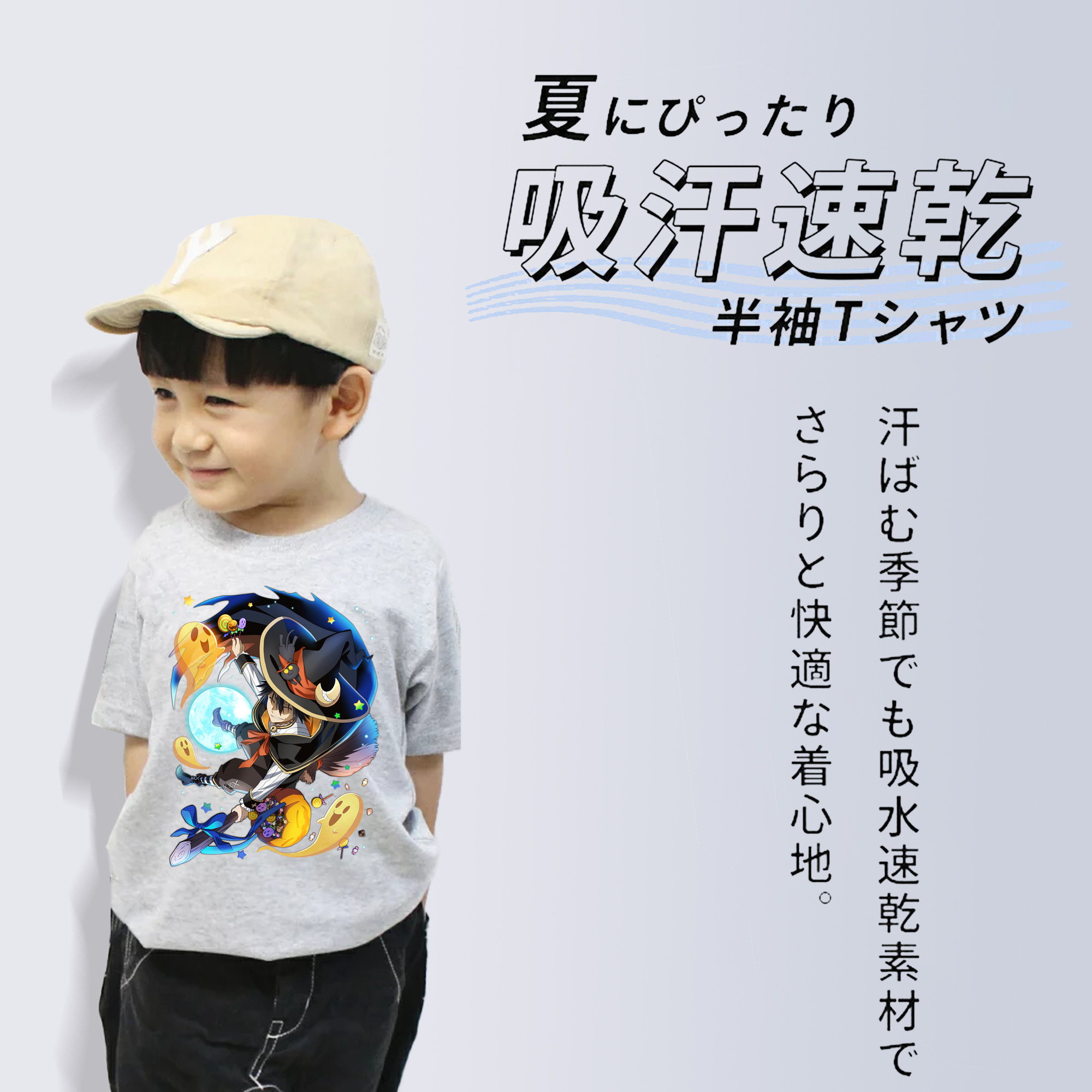 文豪ストレイドッグス Bungo Stray Dogs 綿100％キッズTシャツ（フロントプリント）