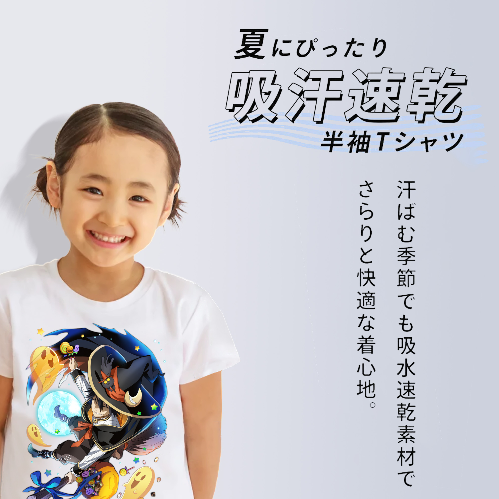 文豪ストレイドッグス Bungo Stray Dogs 綿100％キッズTシャツ（フロントプリント）