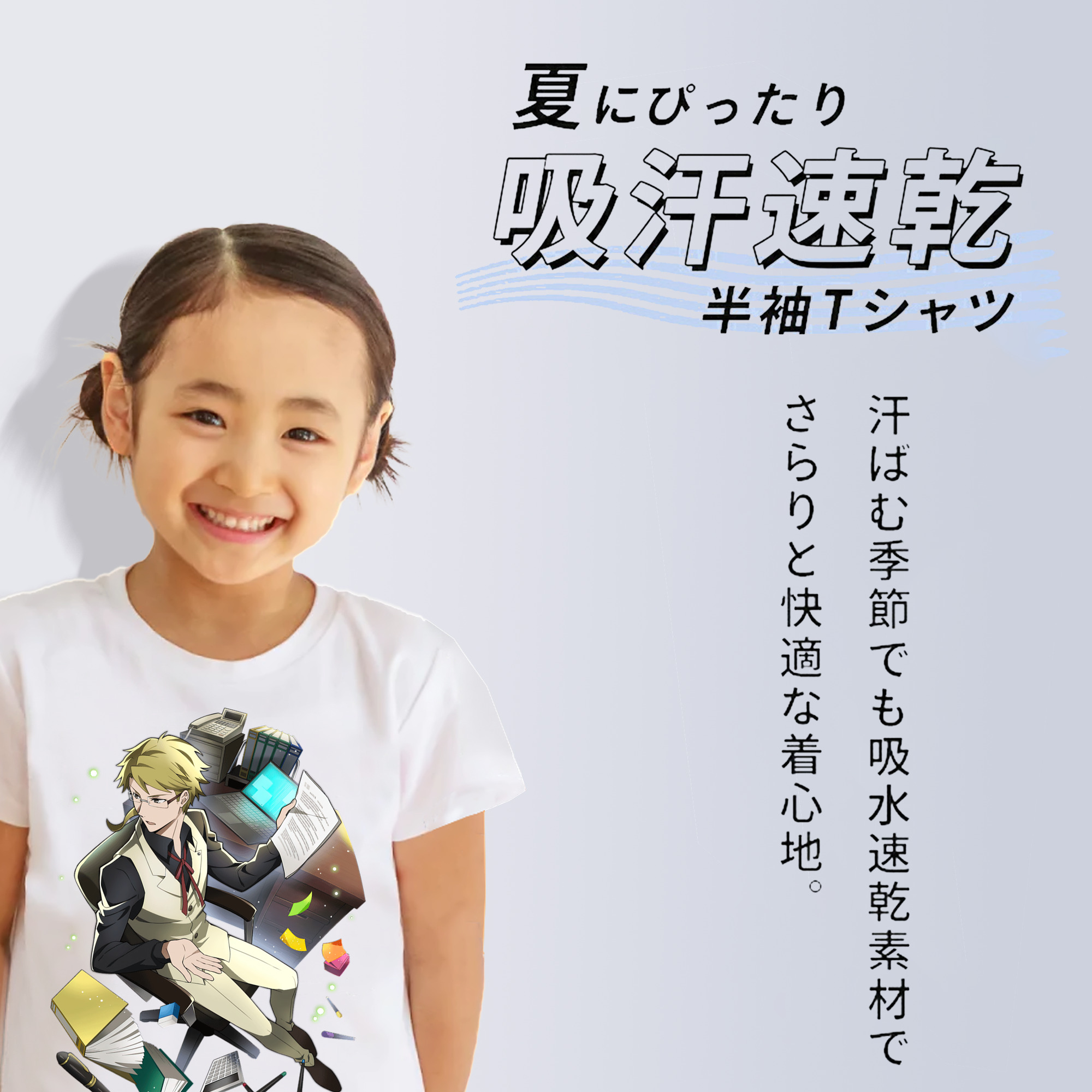 文豪ストレイドッグス Bungo Stray Dogs 綿100％キッズTシャツ（フロントプリント）