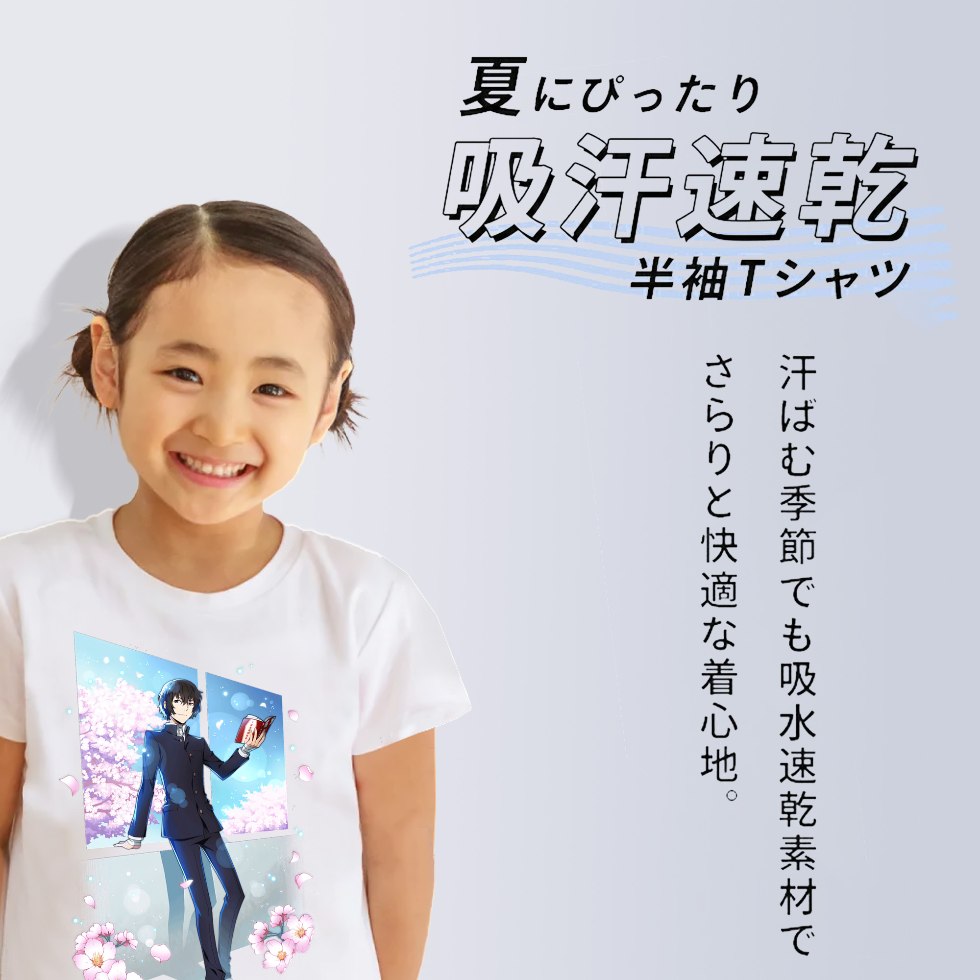 文豪ストレイドッグス Bungo Stray Dogs 綿100％キッズTシャツ（フロントプリント）