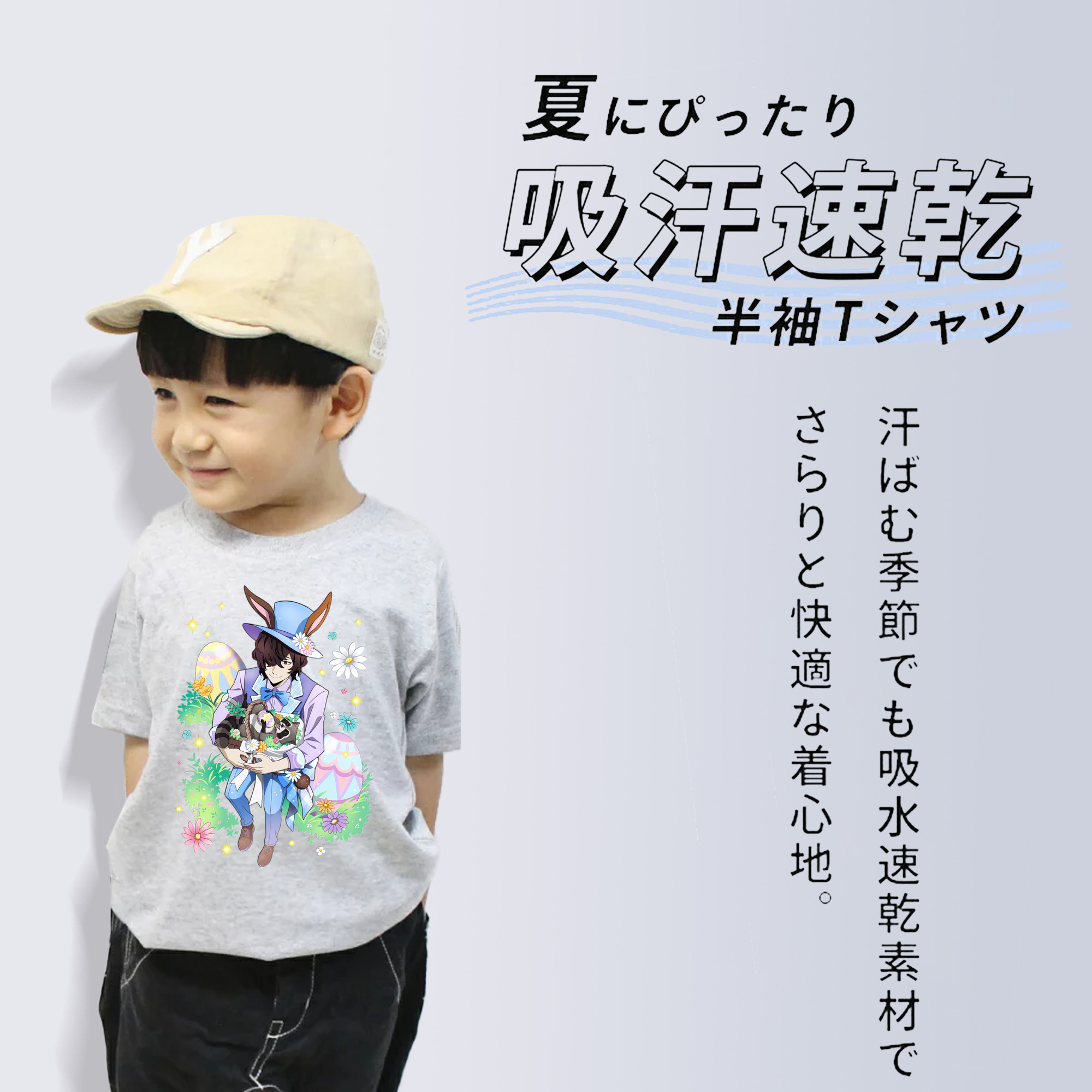 文豪ストレイドッグス Bungo Stray Dogs 綿100％キッズTシャツ（フロントプリント）