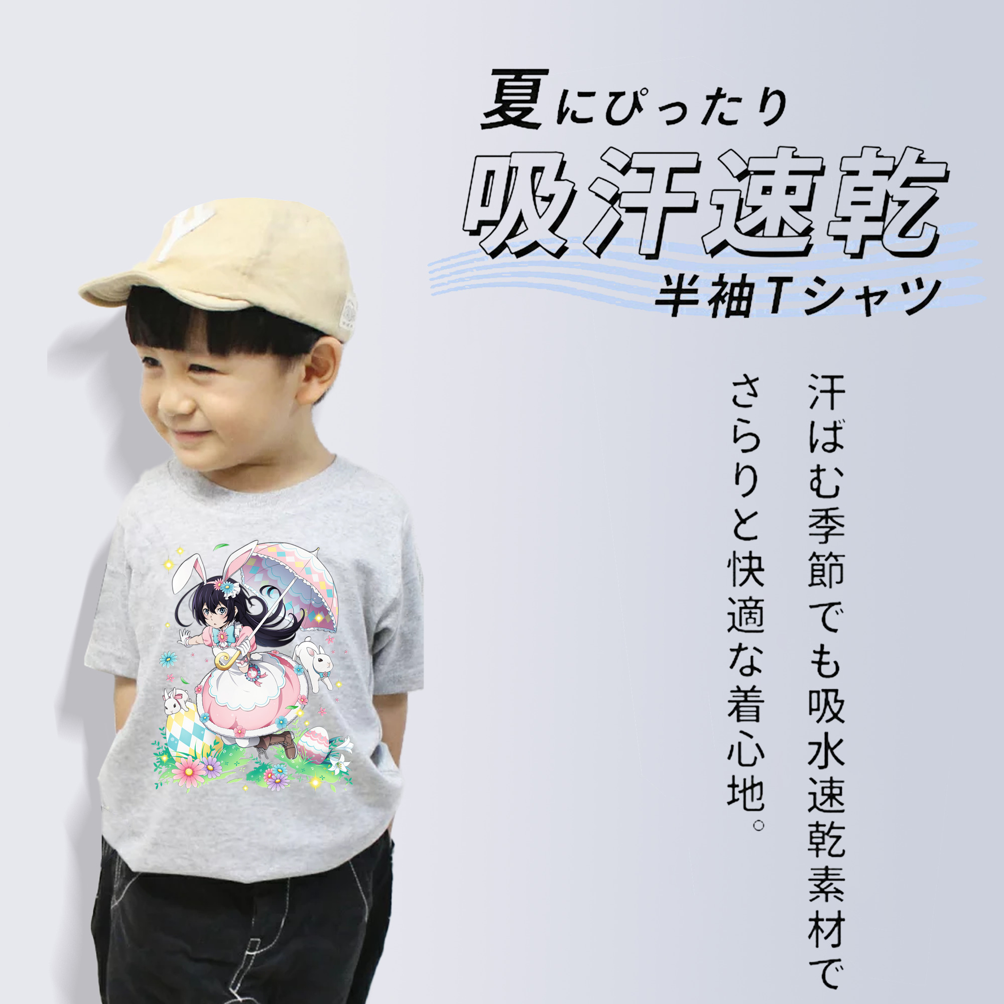 文豪ストレイドッグス Bungo Stray Dogs 綿100％キッズTシャツ（フロントプリント）