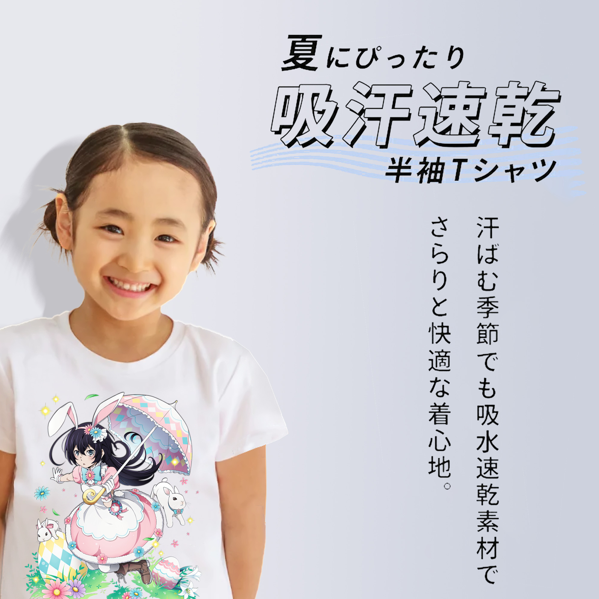 文豪ストレイドッグス Bungo Stray Dogs 綿100％キッズTシャツ（フロントプリント）
